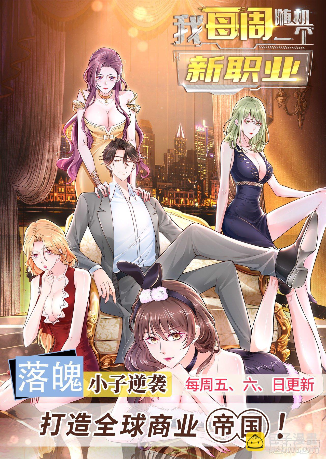 第670回12