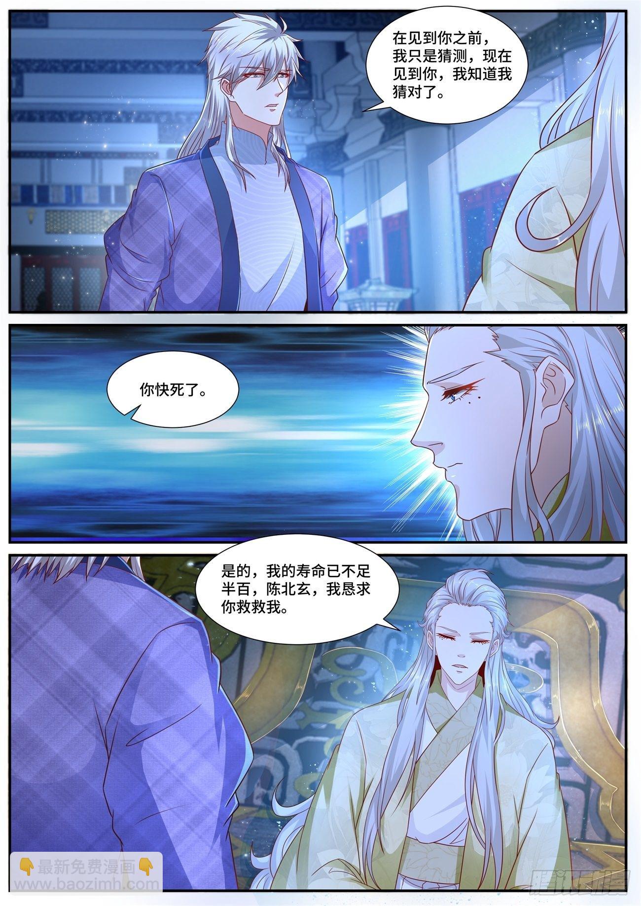 第670回2