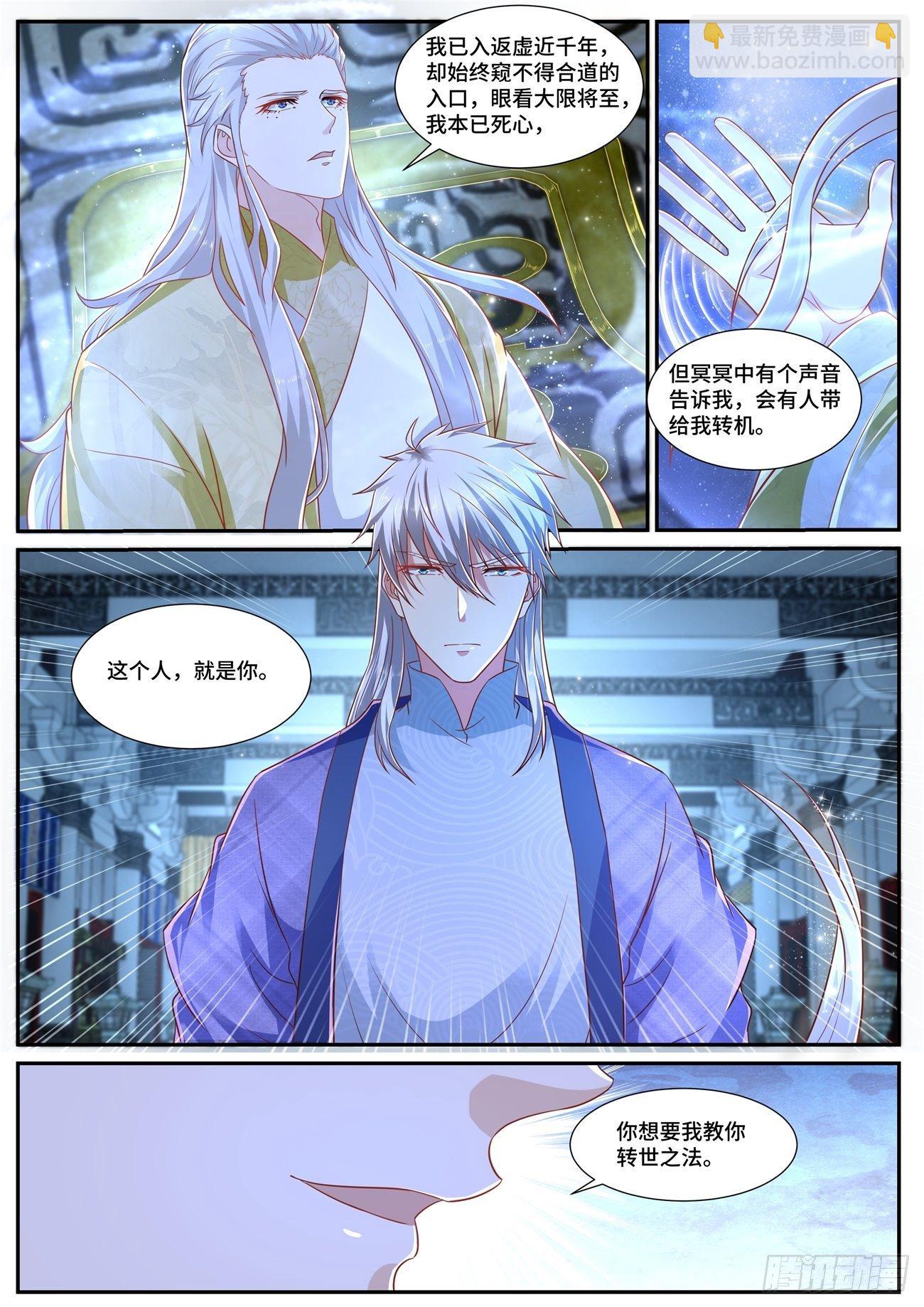 第670回3