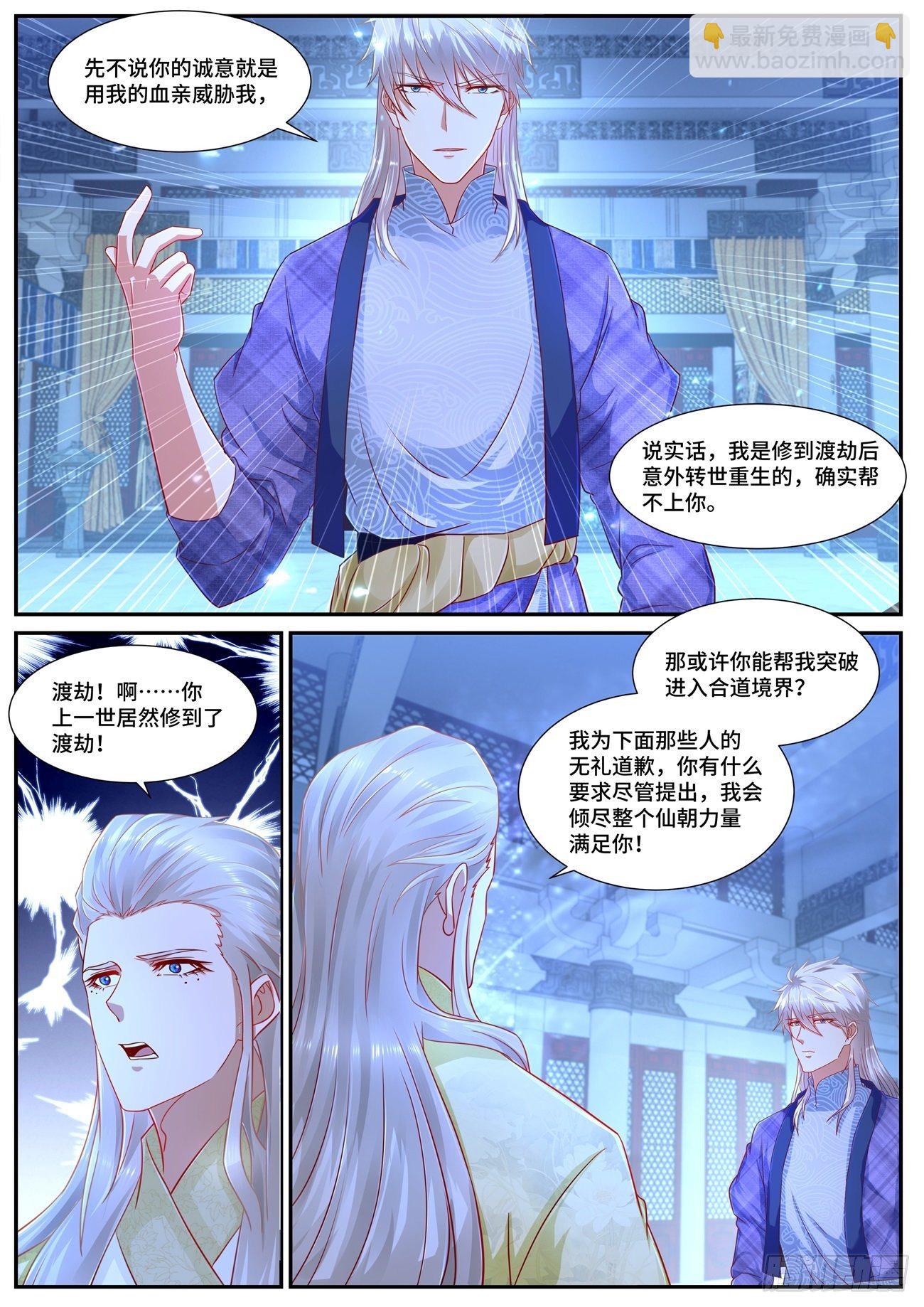 第670回5