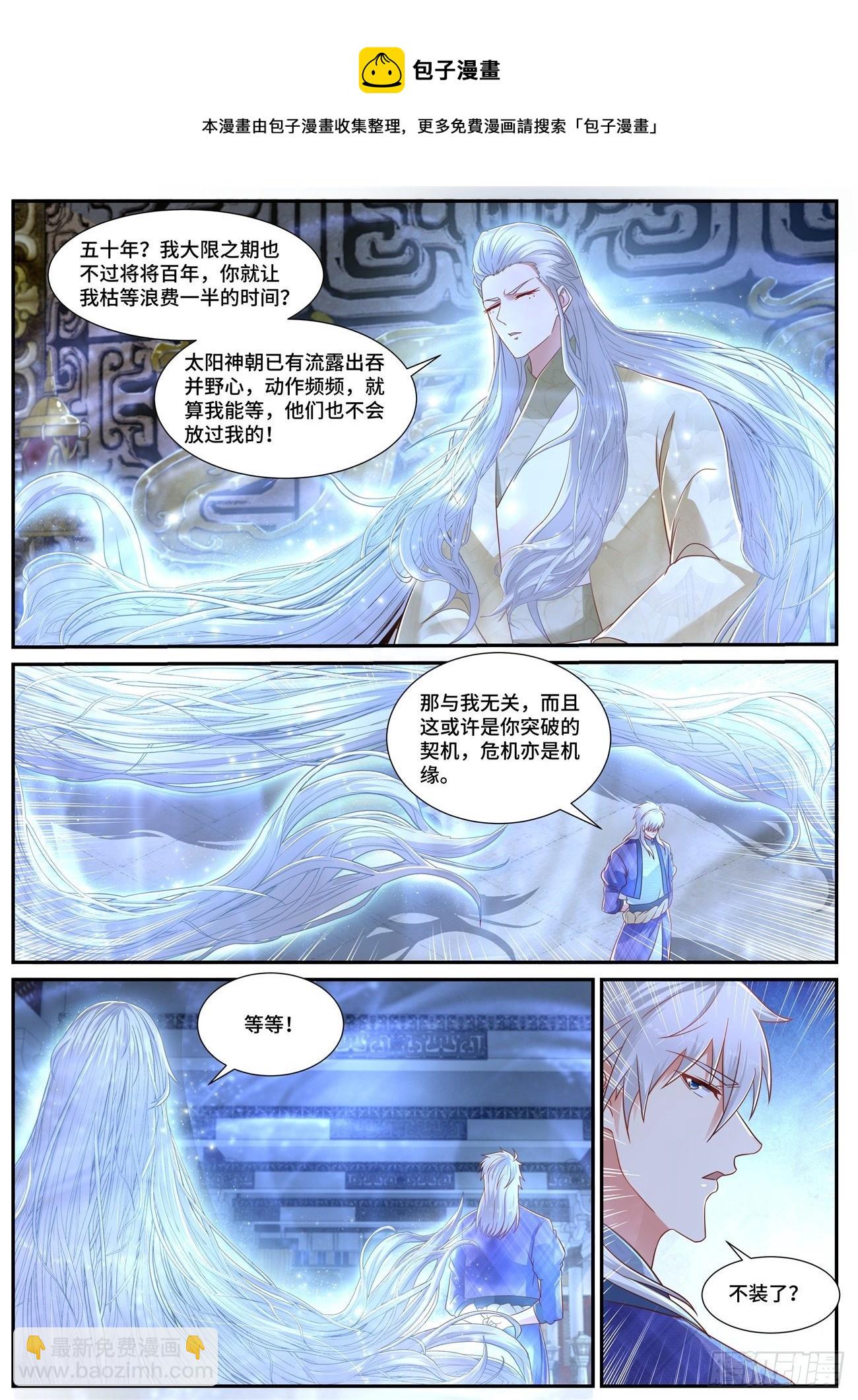 第670回9