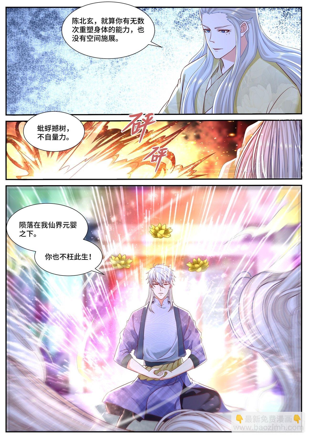 第671回11