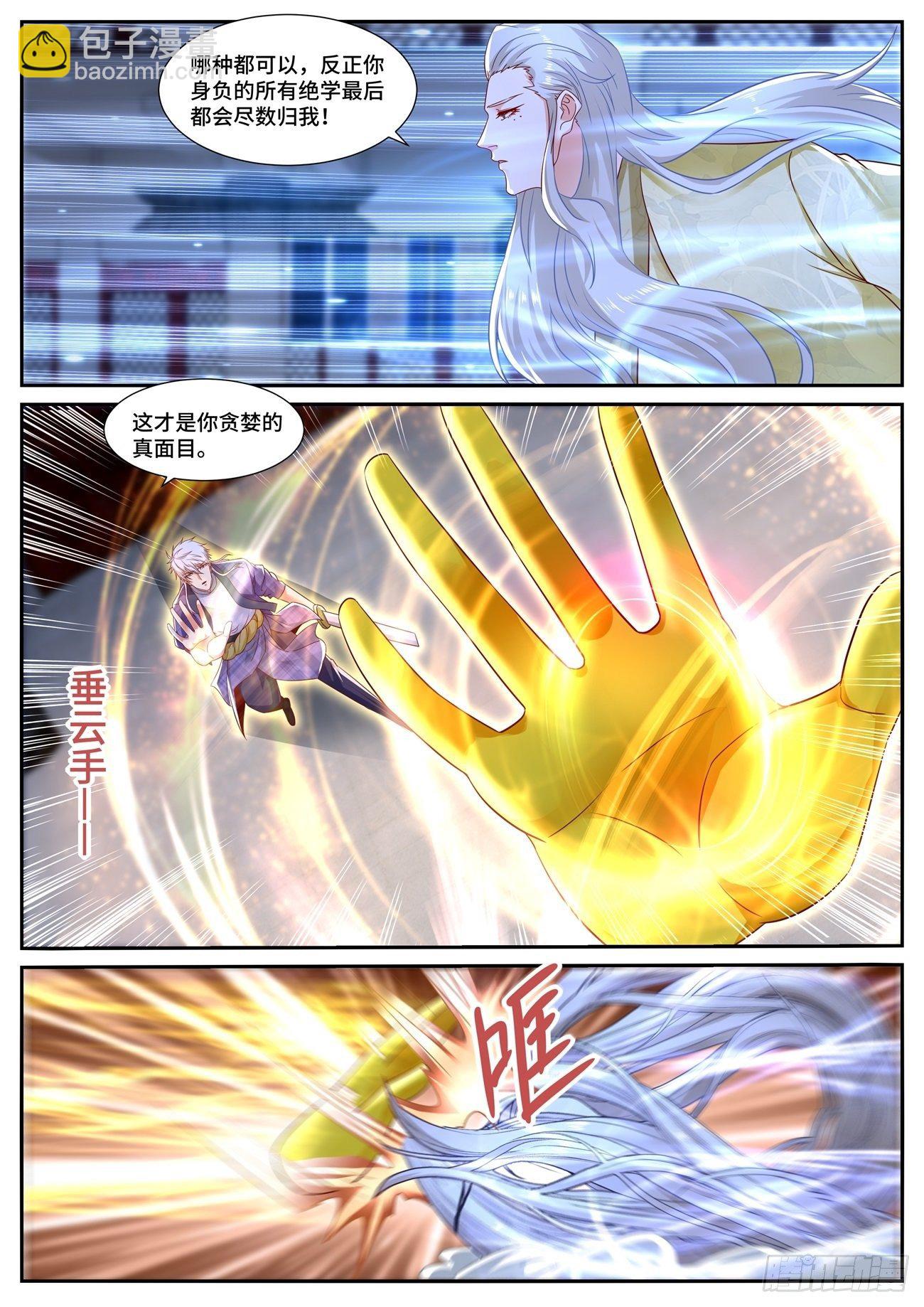 第671回7
