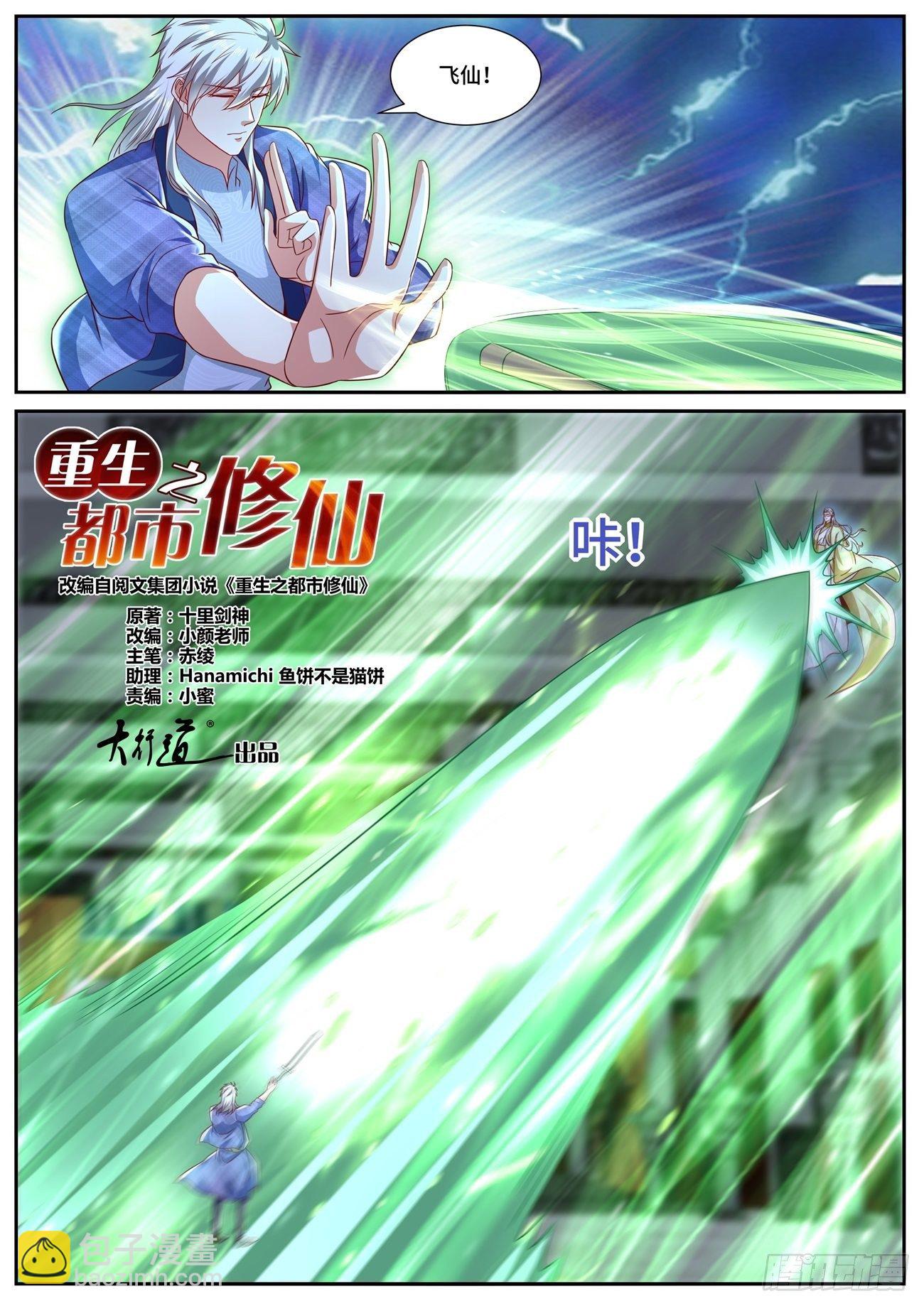 第672回3