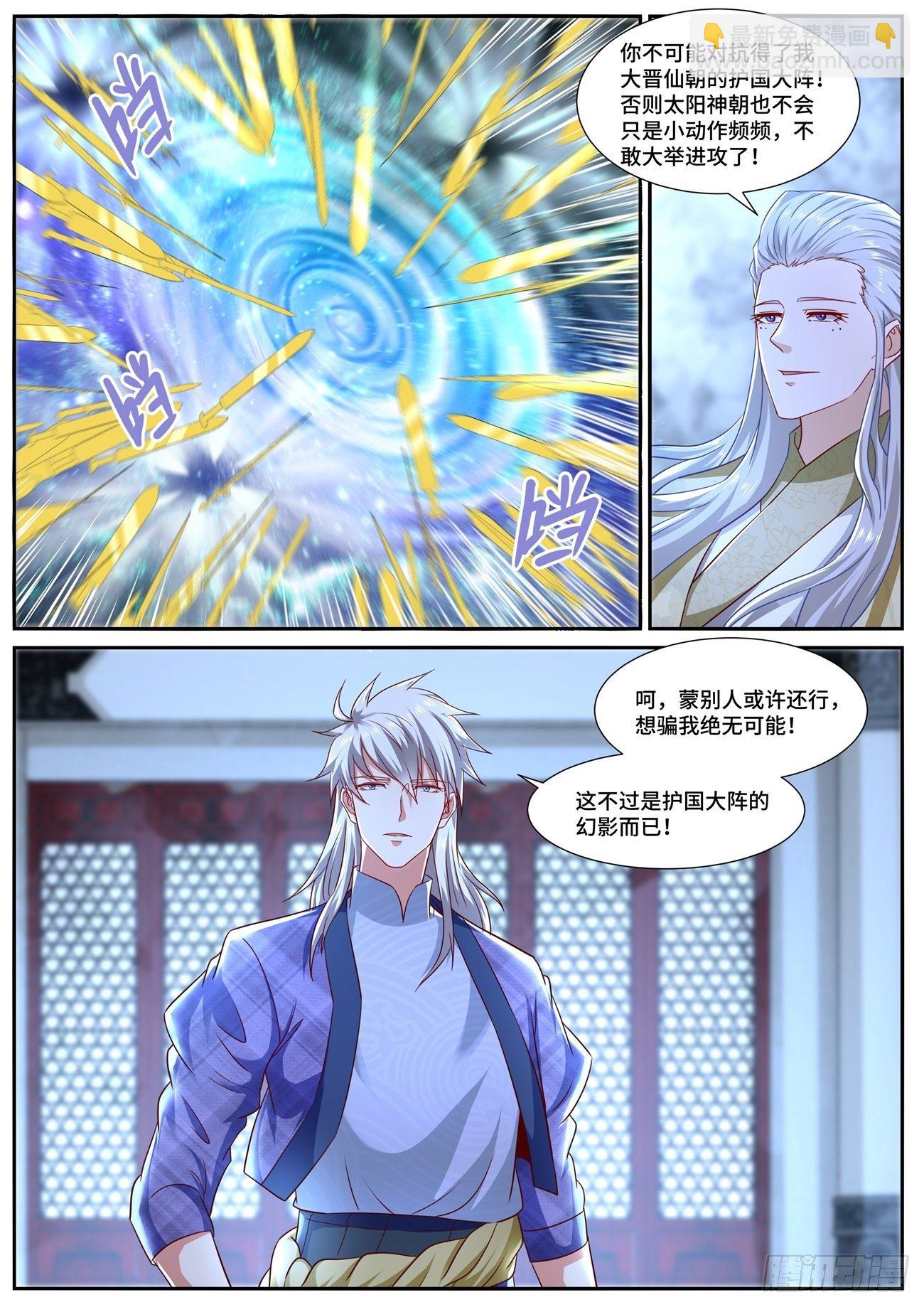 第672回5