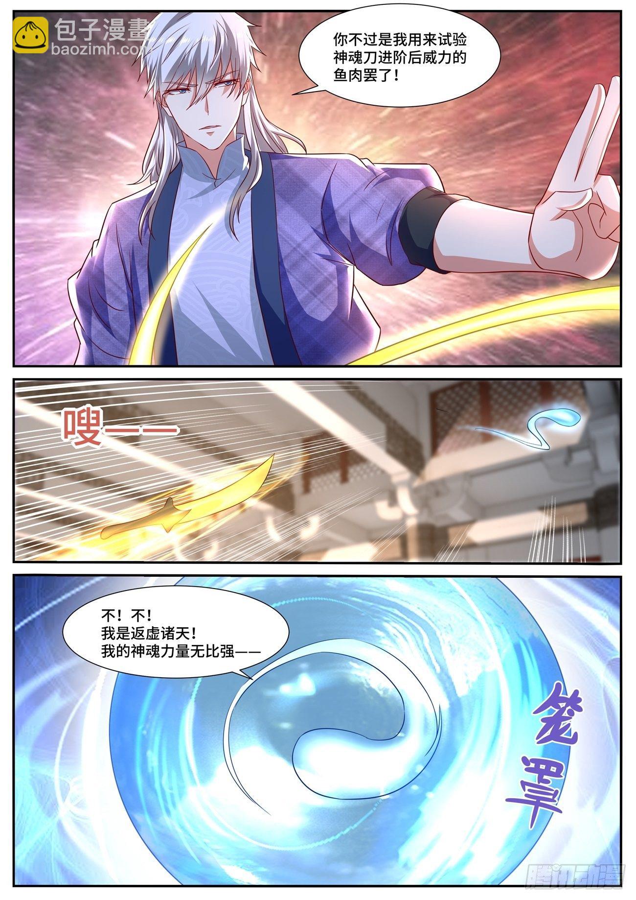 第672回8