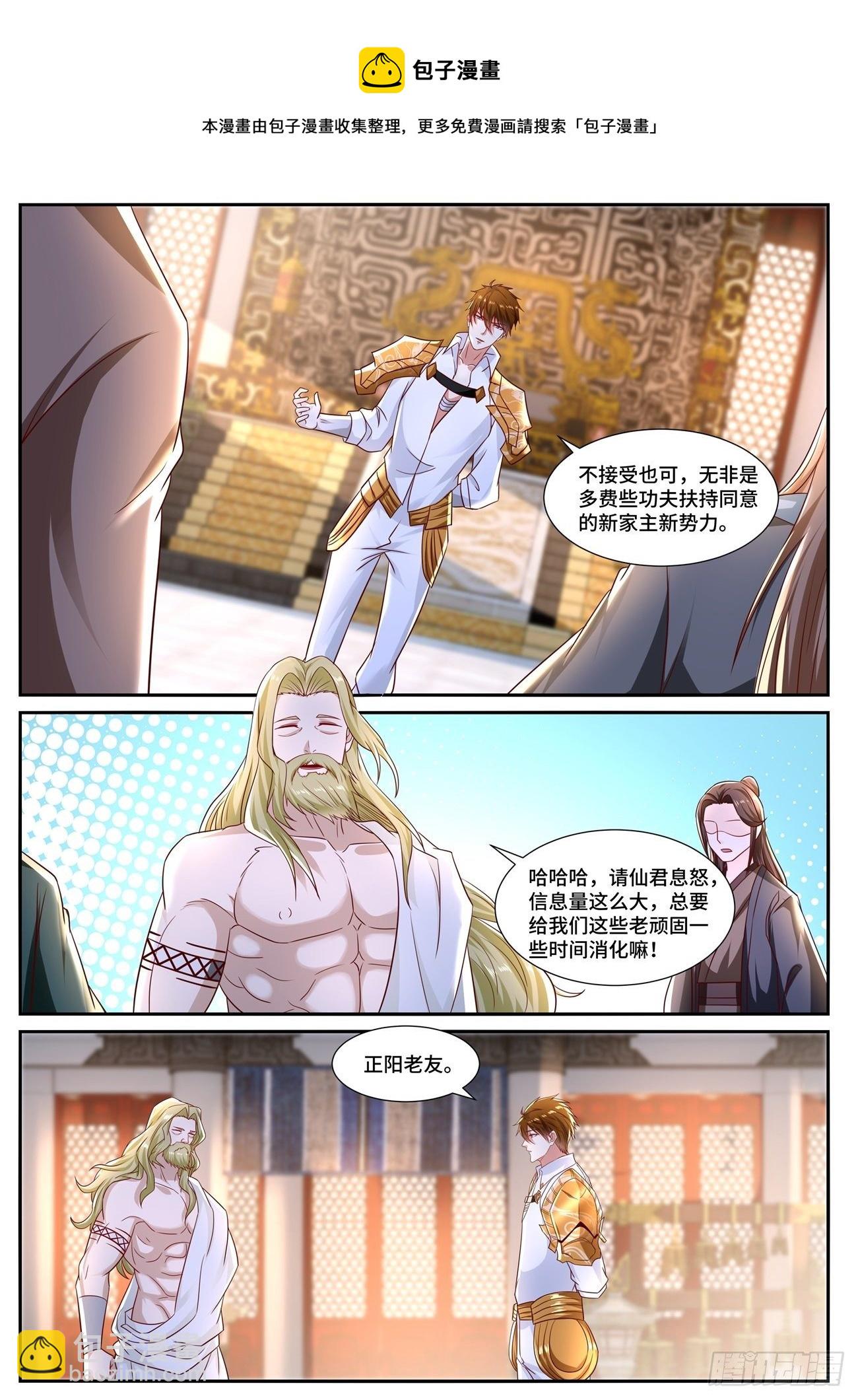 第673回9