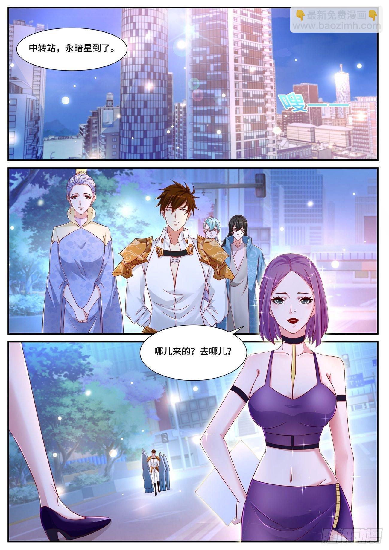 第674回6