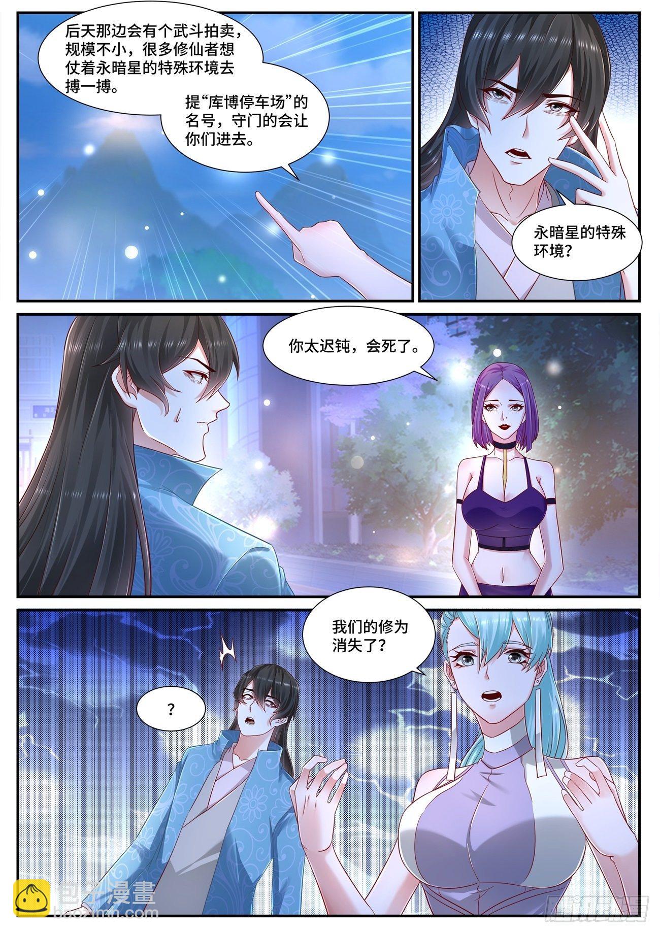 第674回9