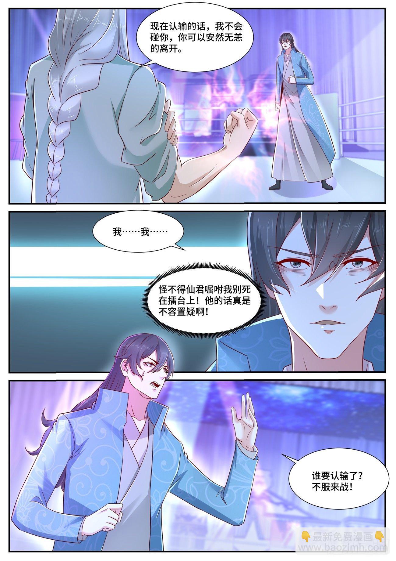 第675回10