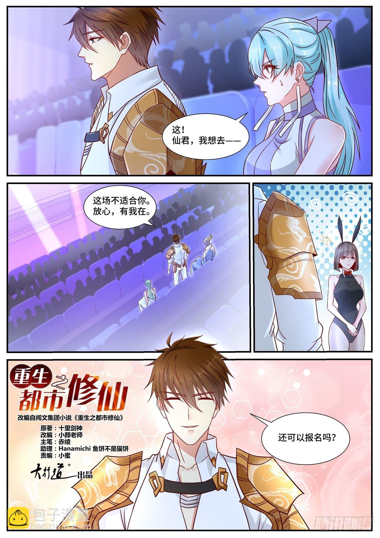 第675回11