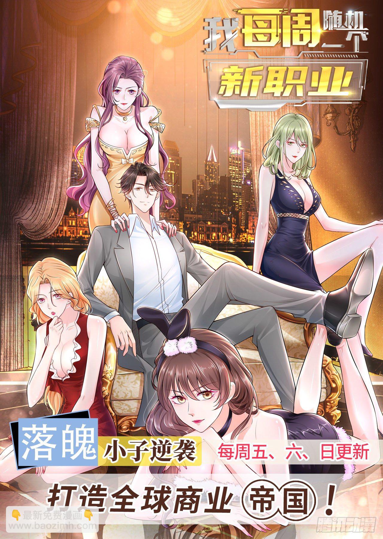 第675回12