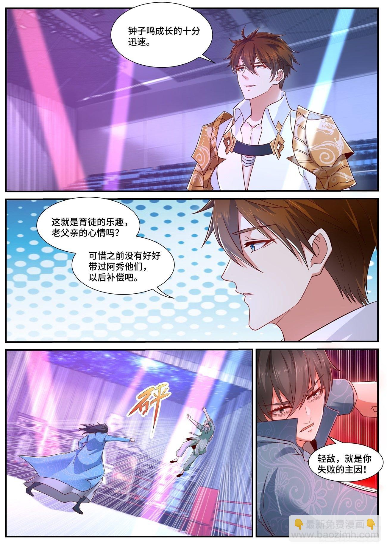 第676回1