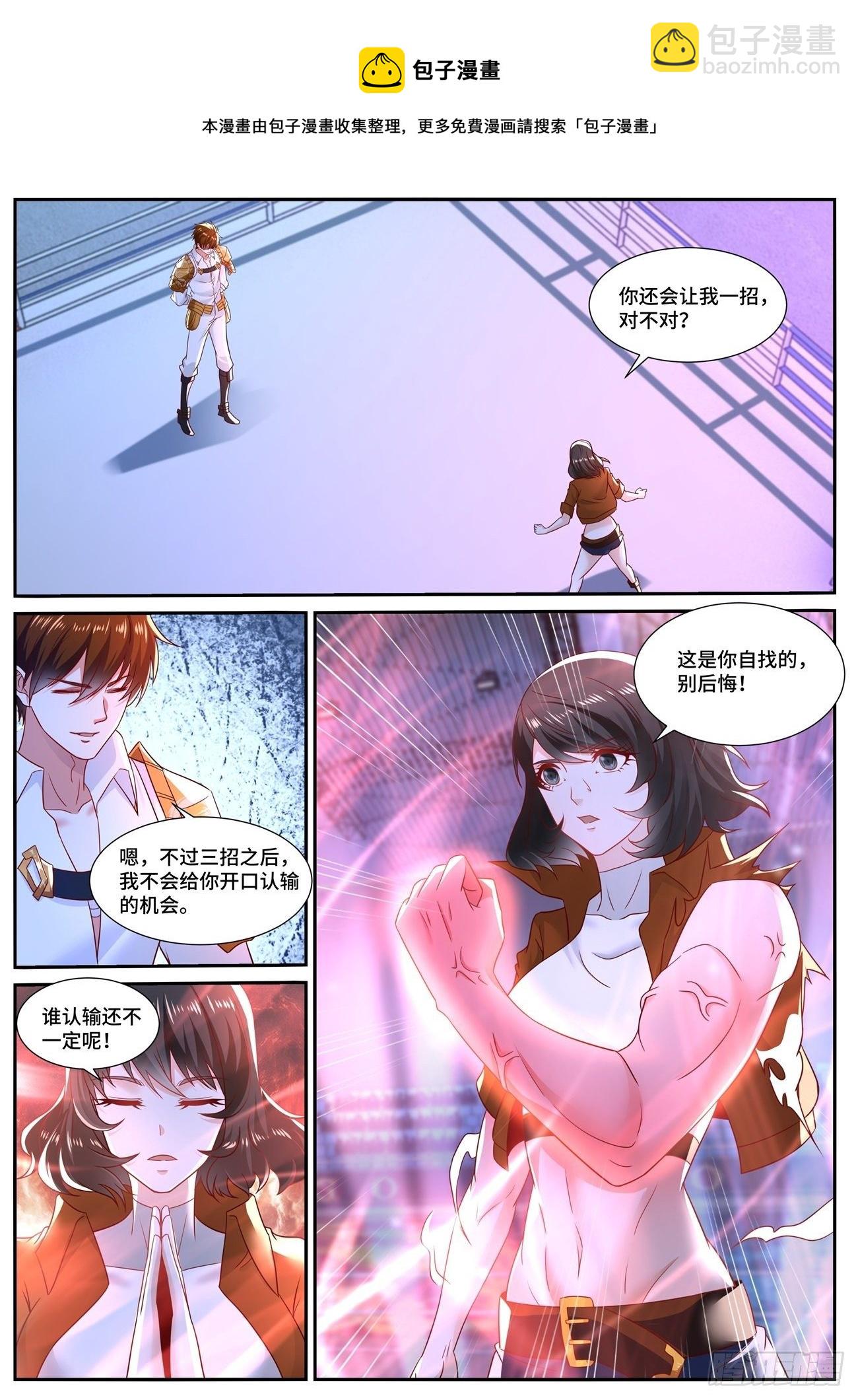 第676回10