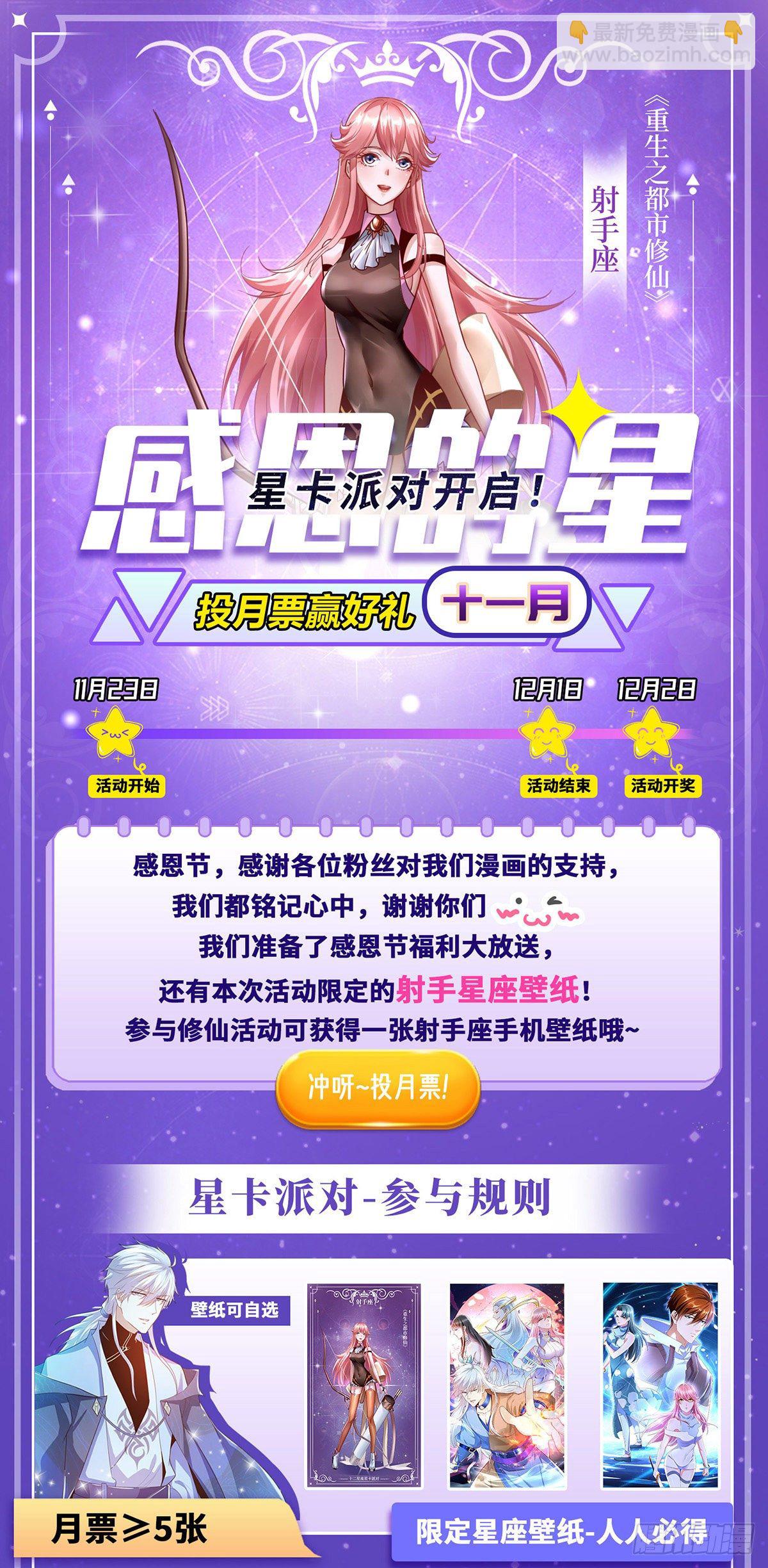 第676回12
