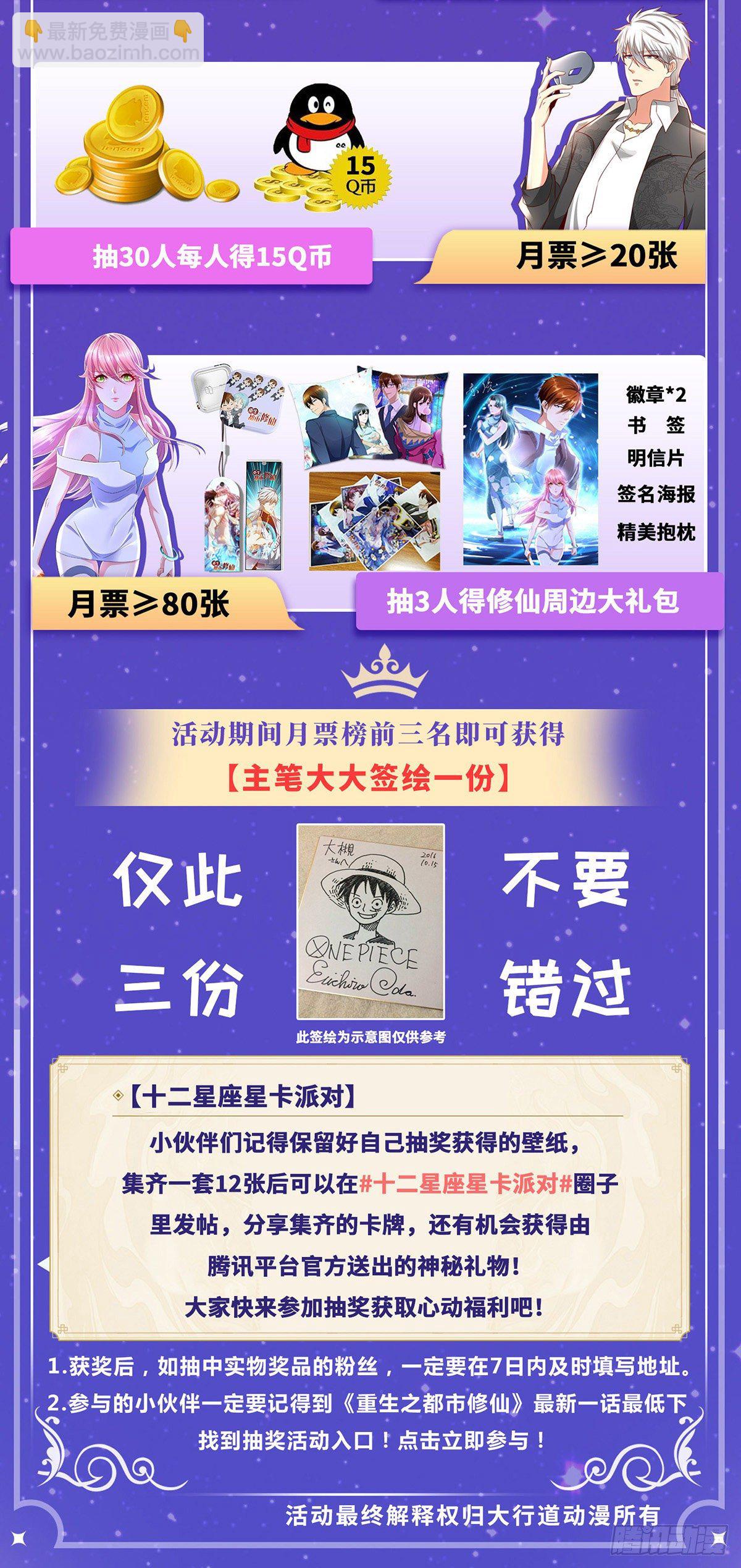 第676回13