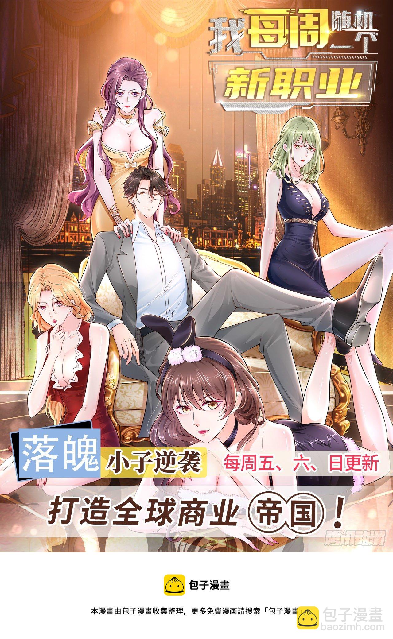 第676回14