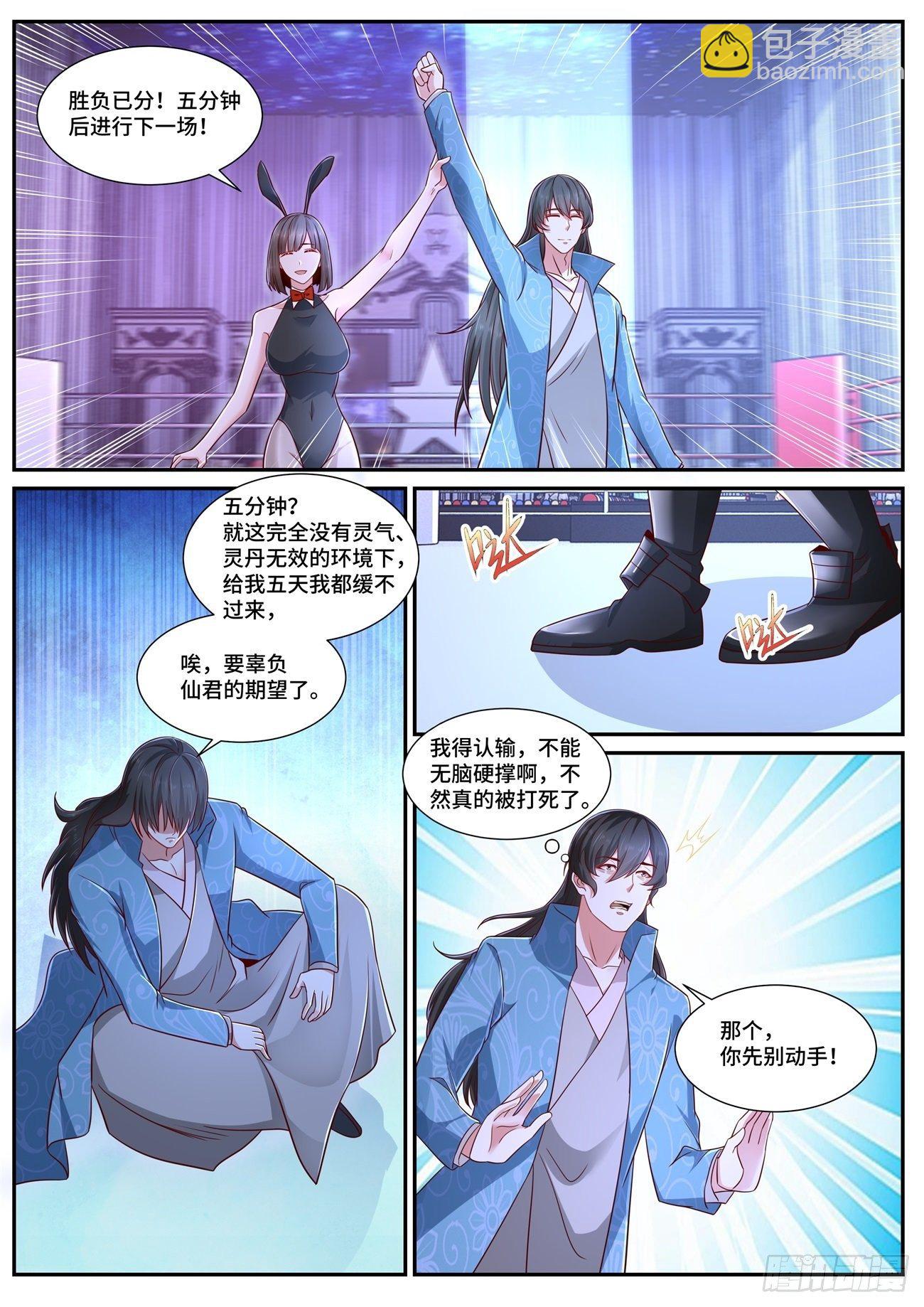 第676回2