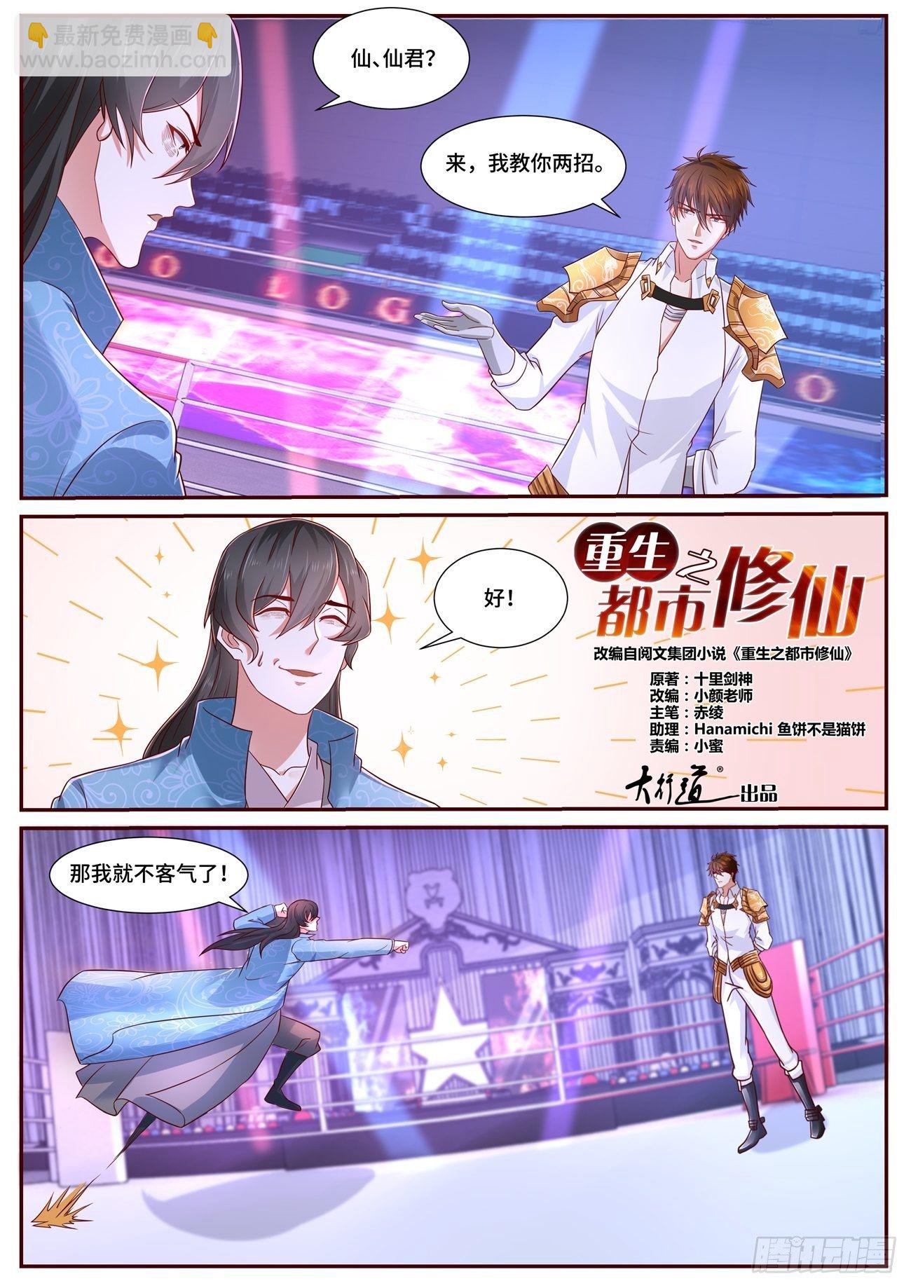 第676回3