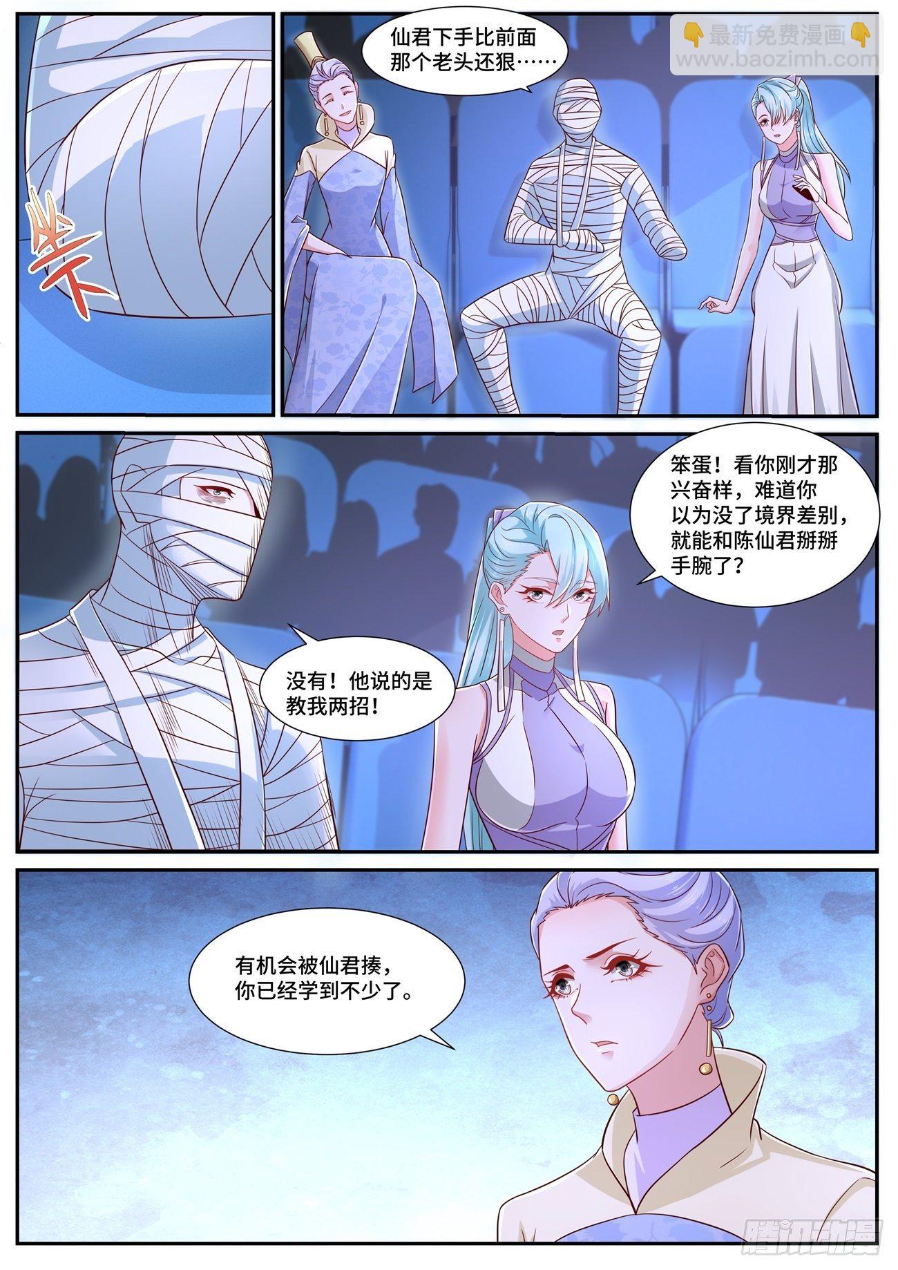 第676回4