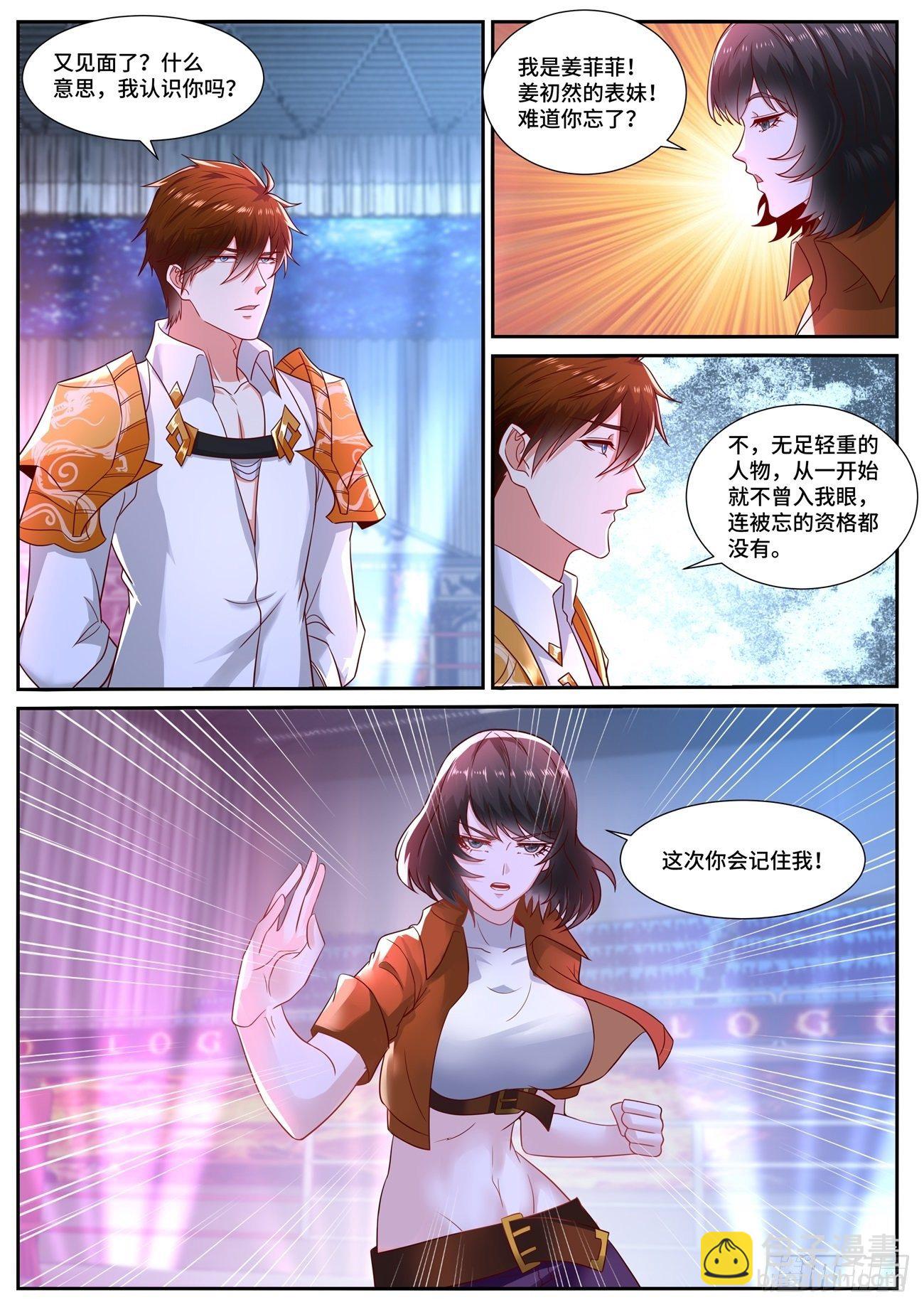 第676回6