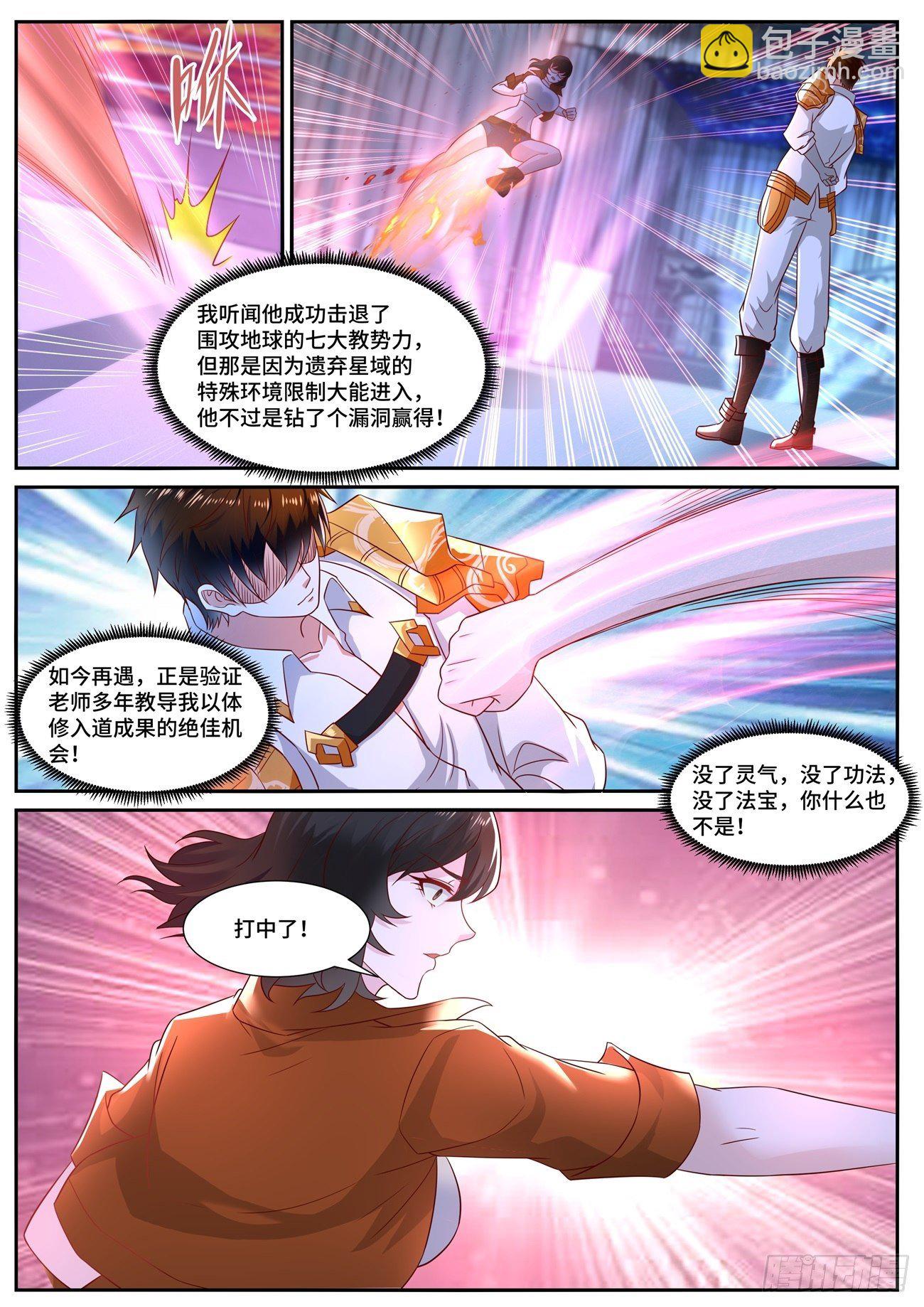 第676回7
