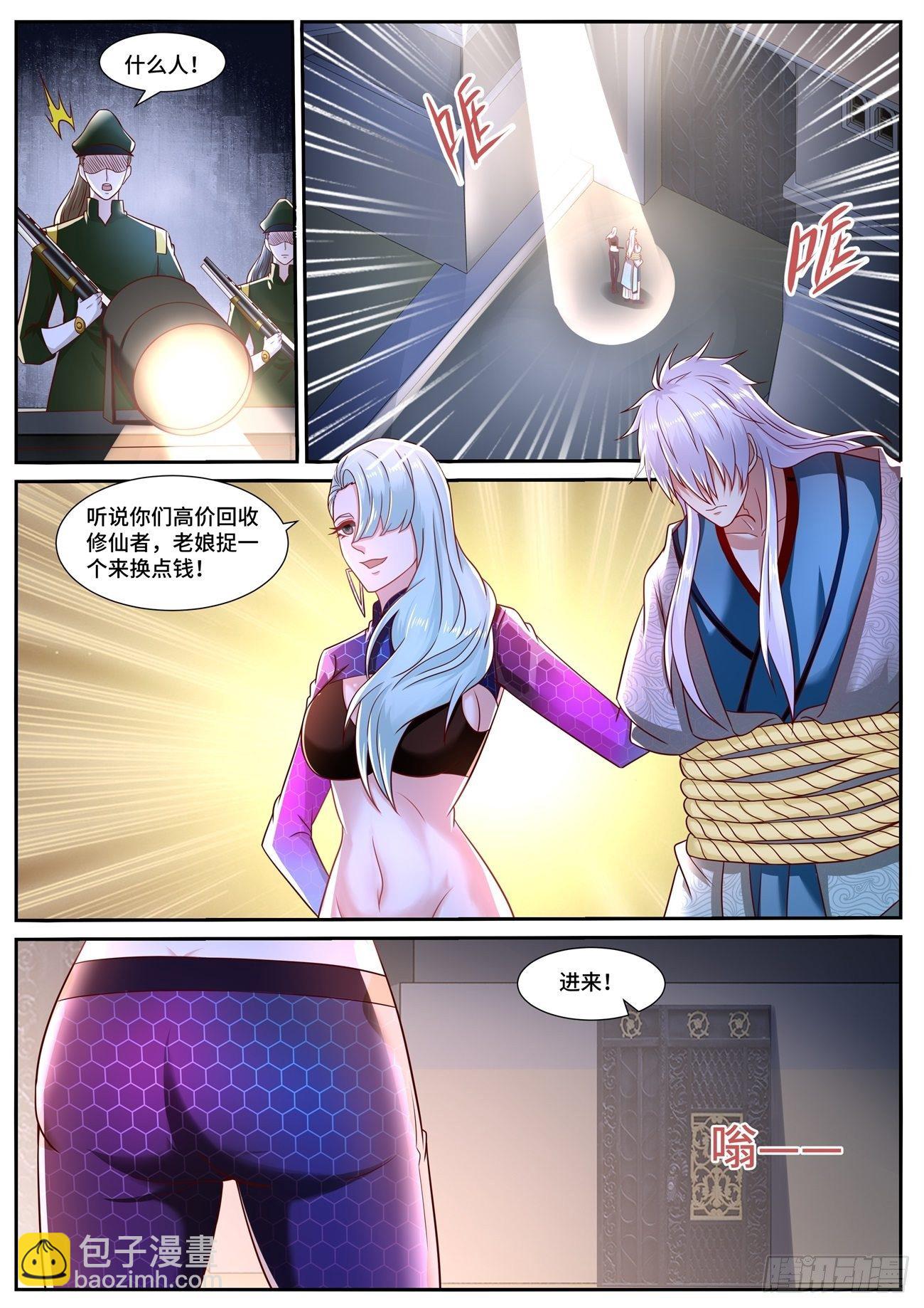 第677回10