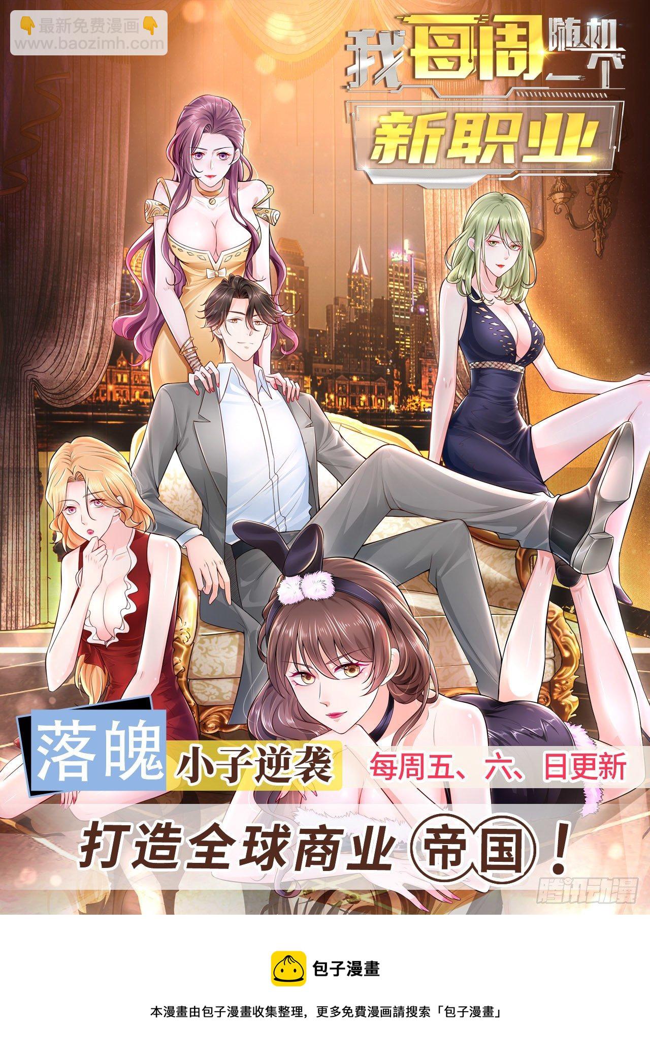 第677回14