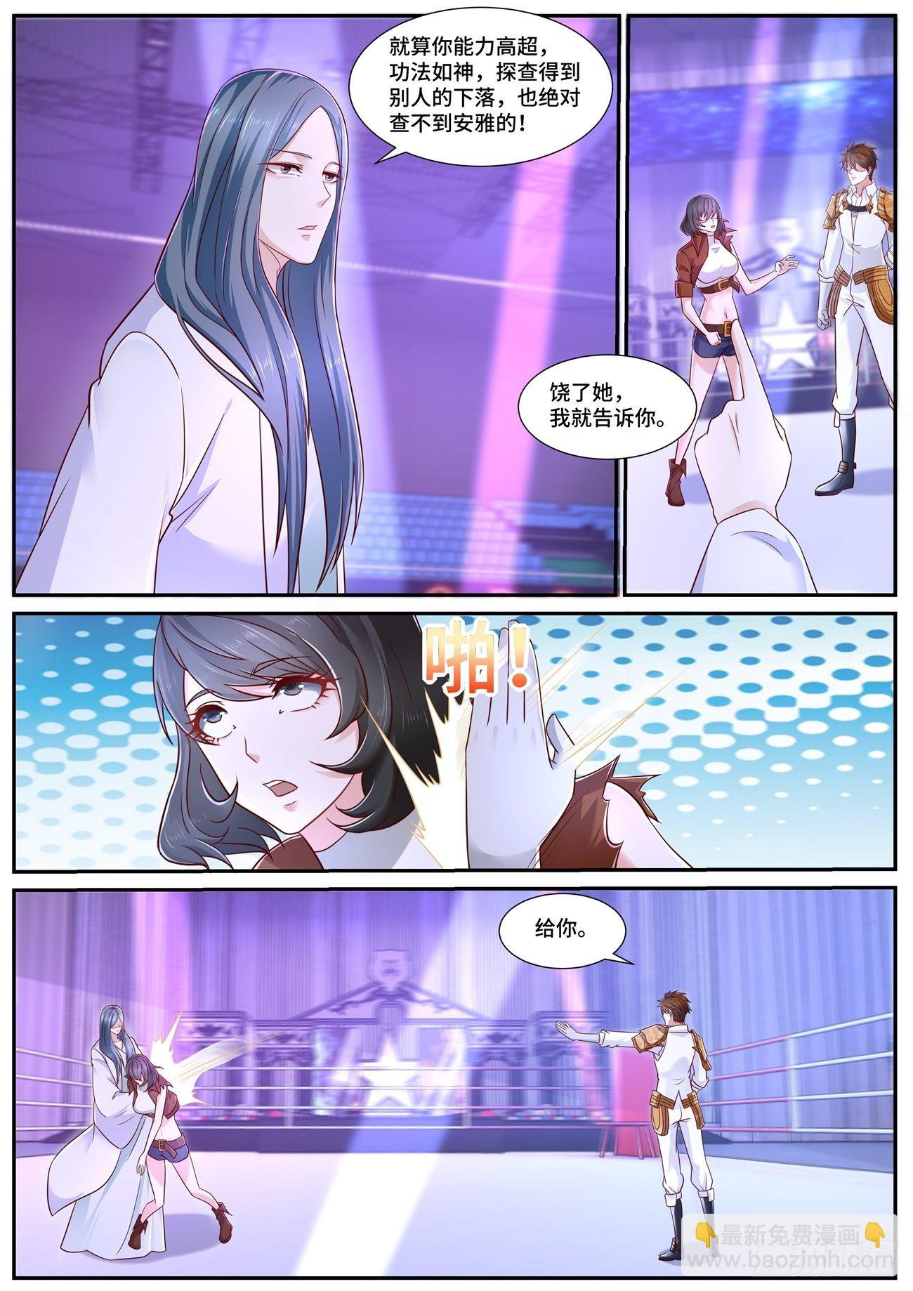 第677回2