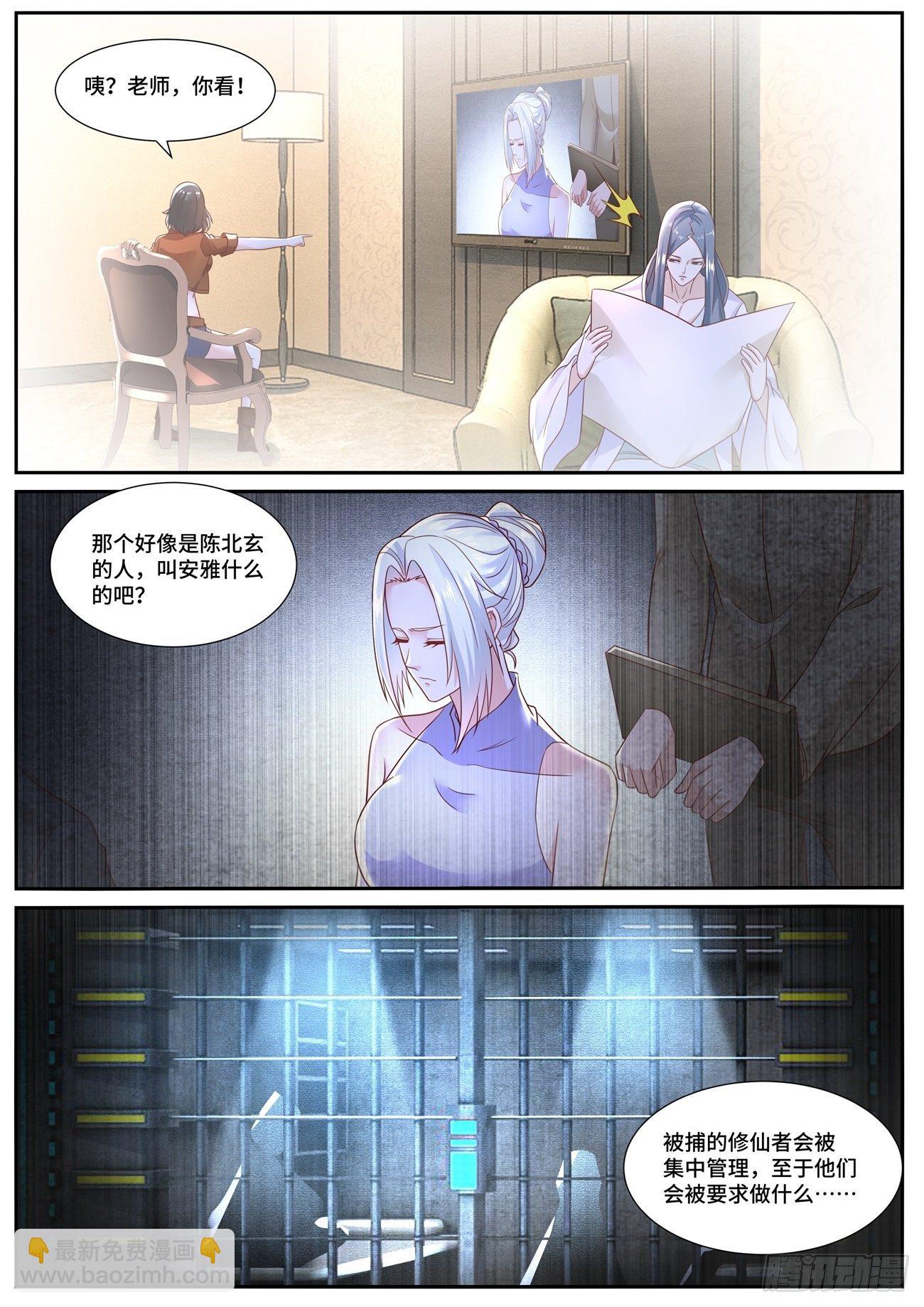 第677回6