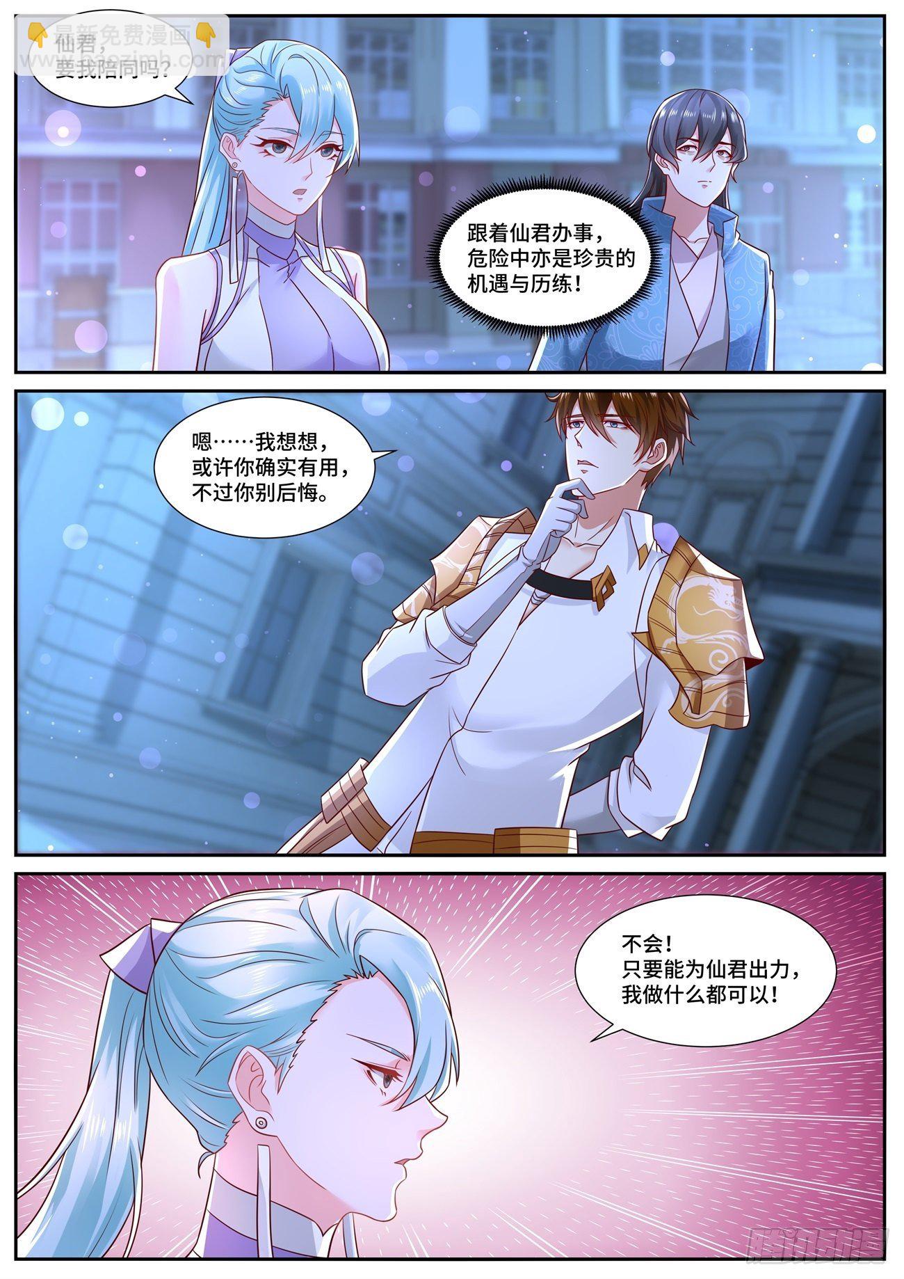 第677回8