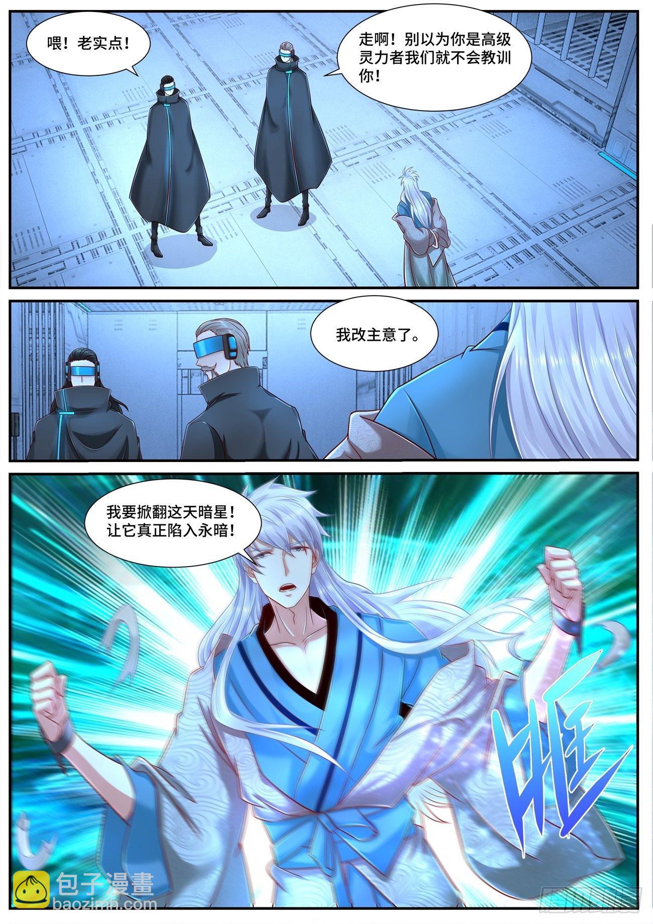 第678回11