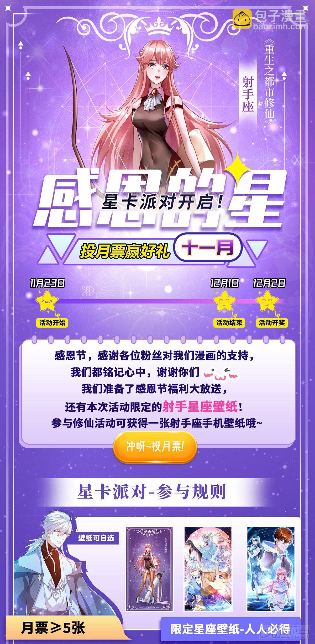 第678回12