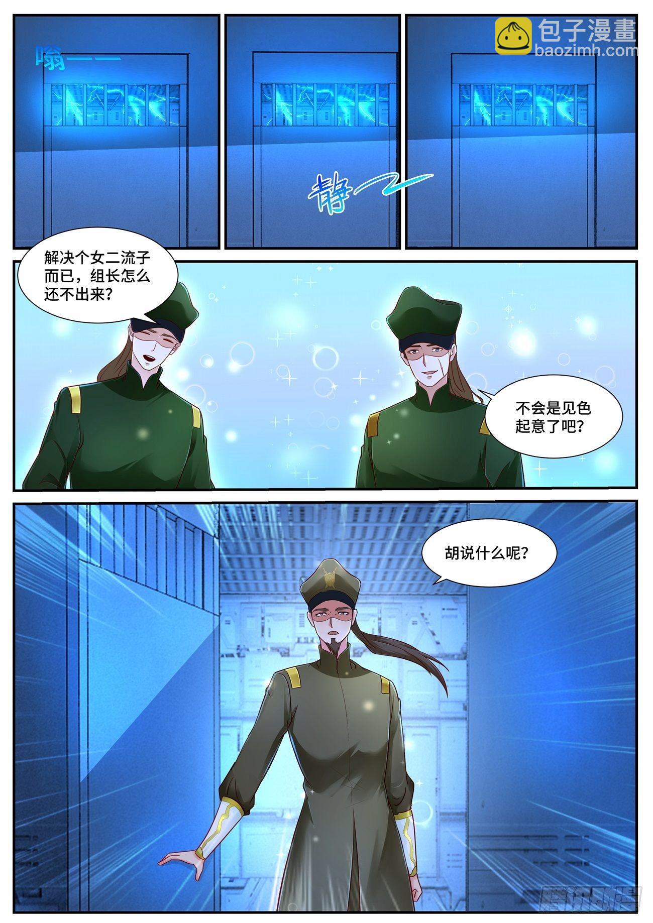 第678回6