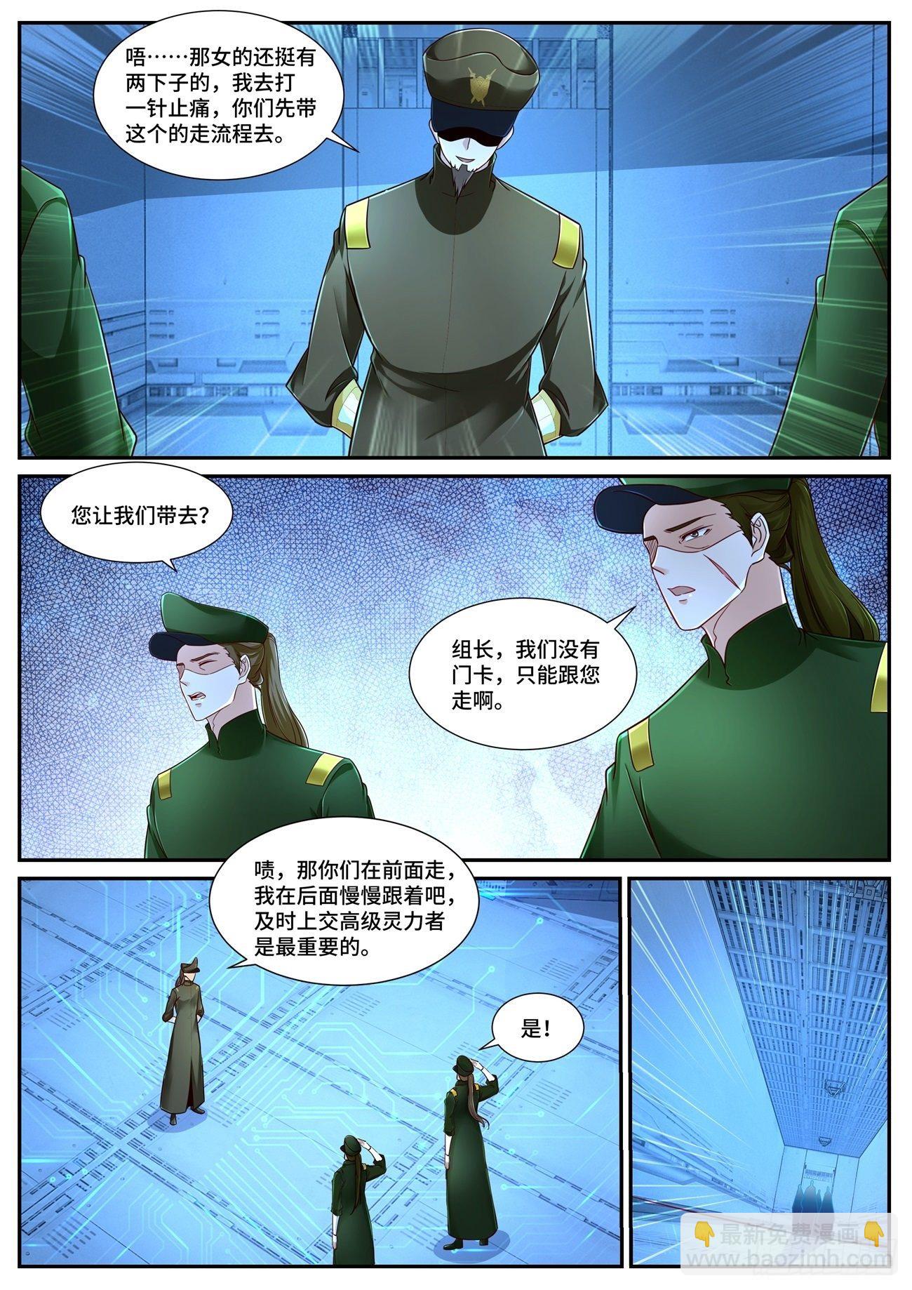第678回7