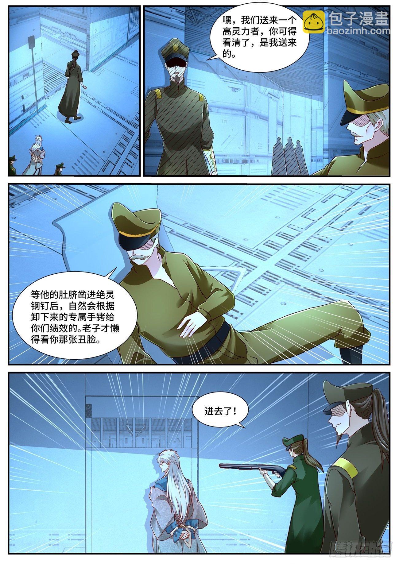 第678回8