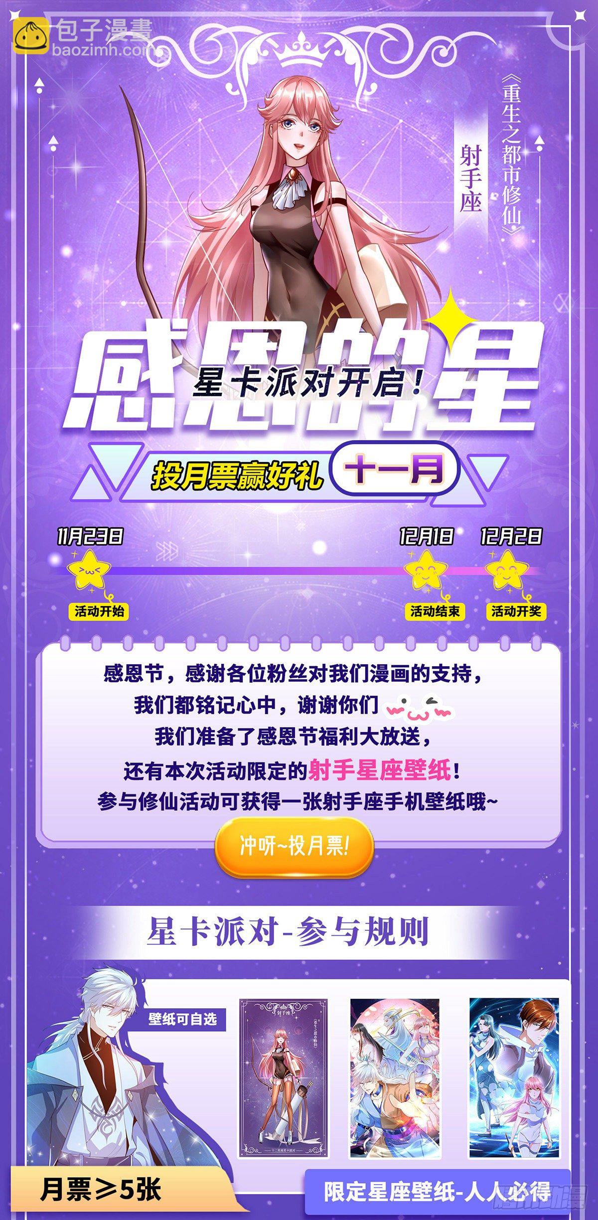 第679回12