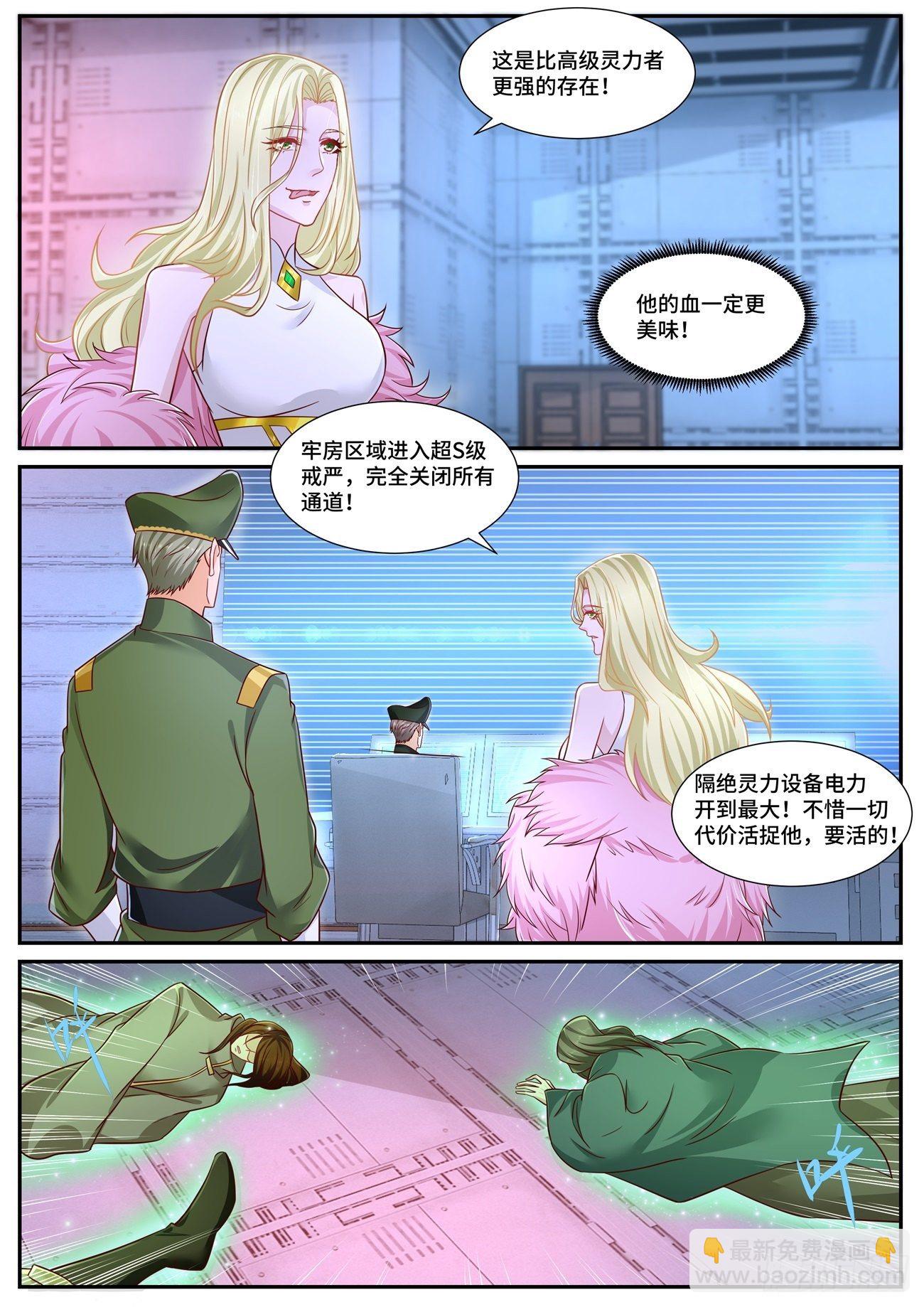 第679回3