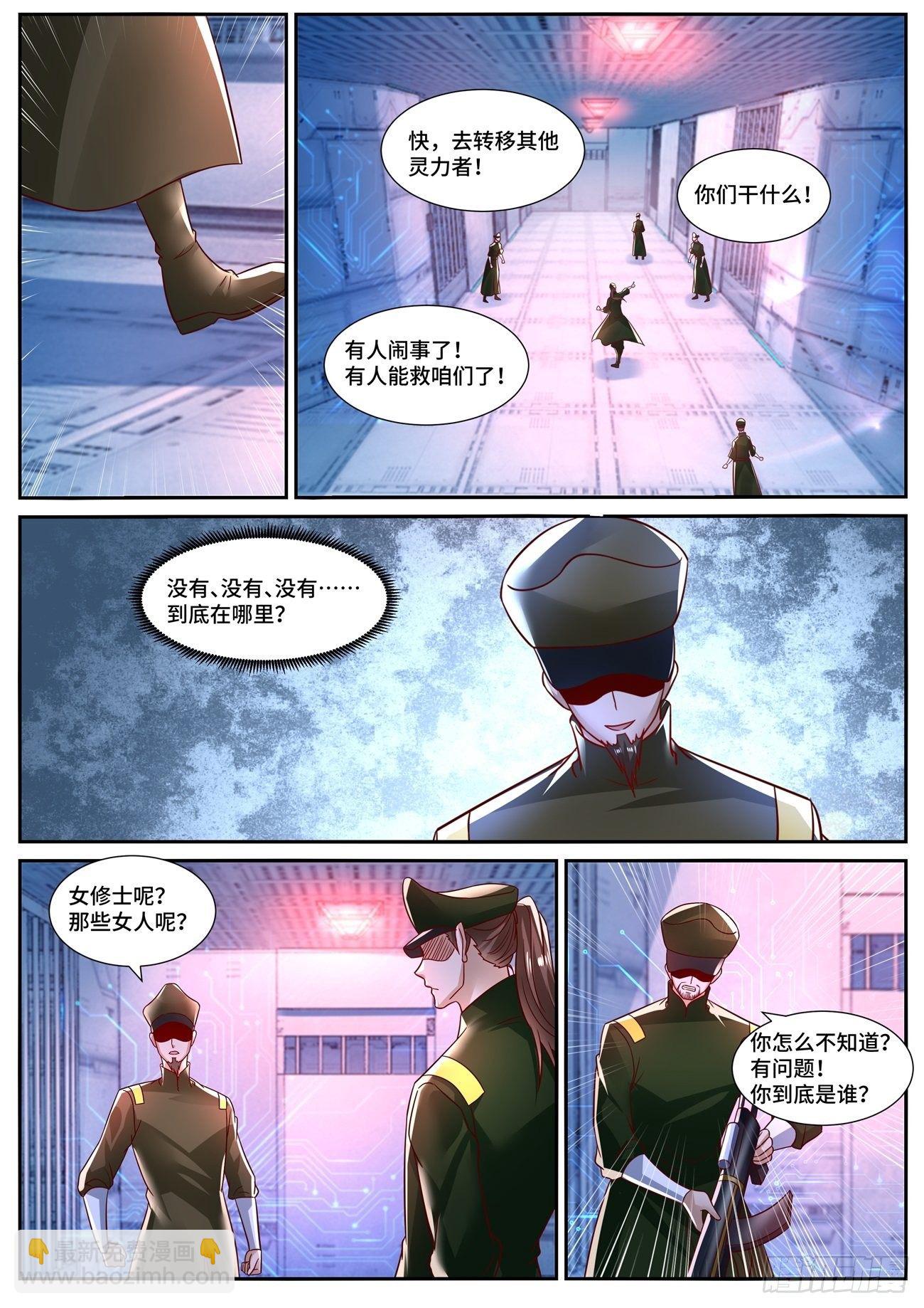 第679回8