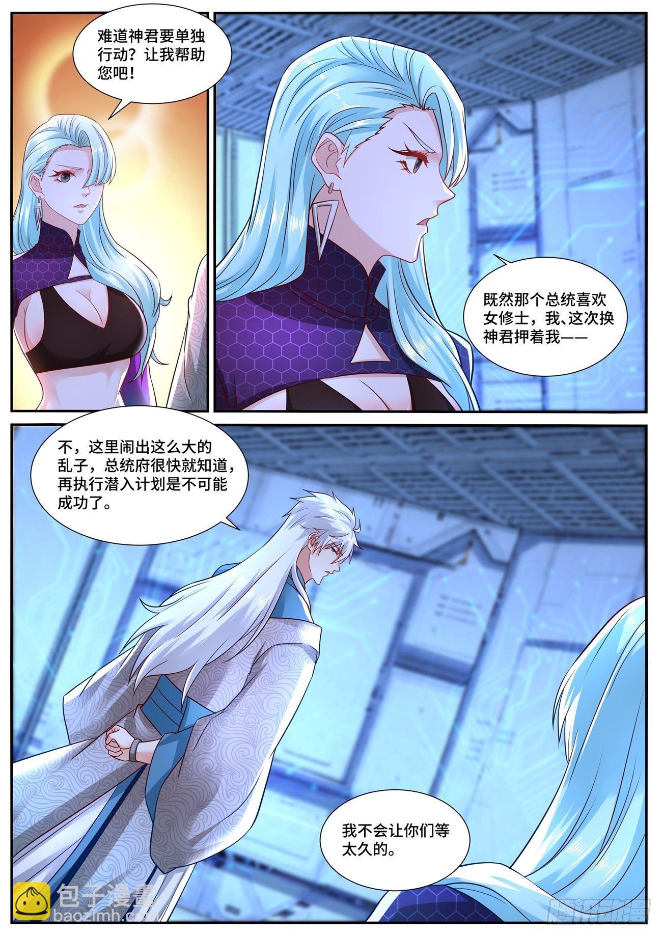 第680回10