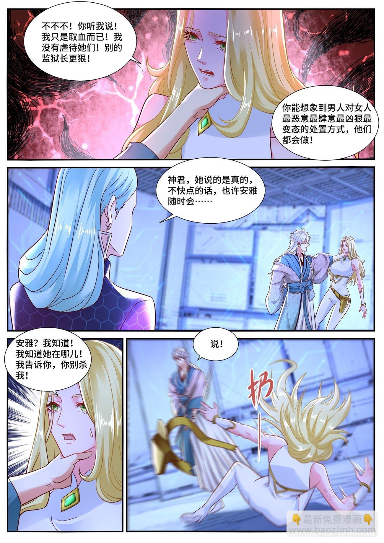 第680回7