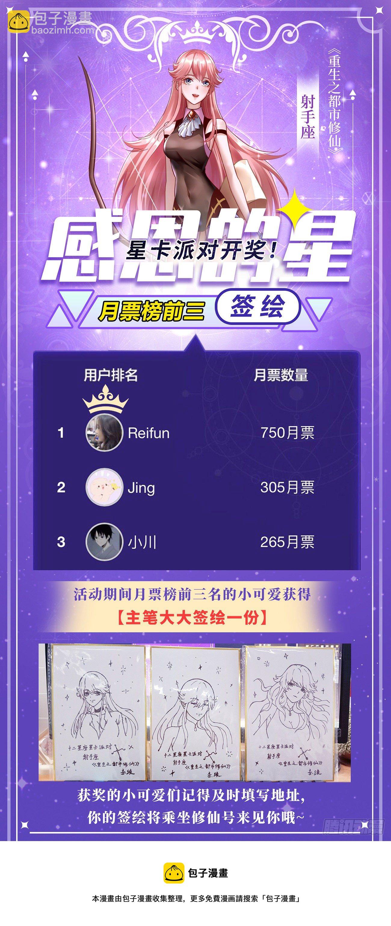 第681回14