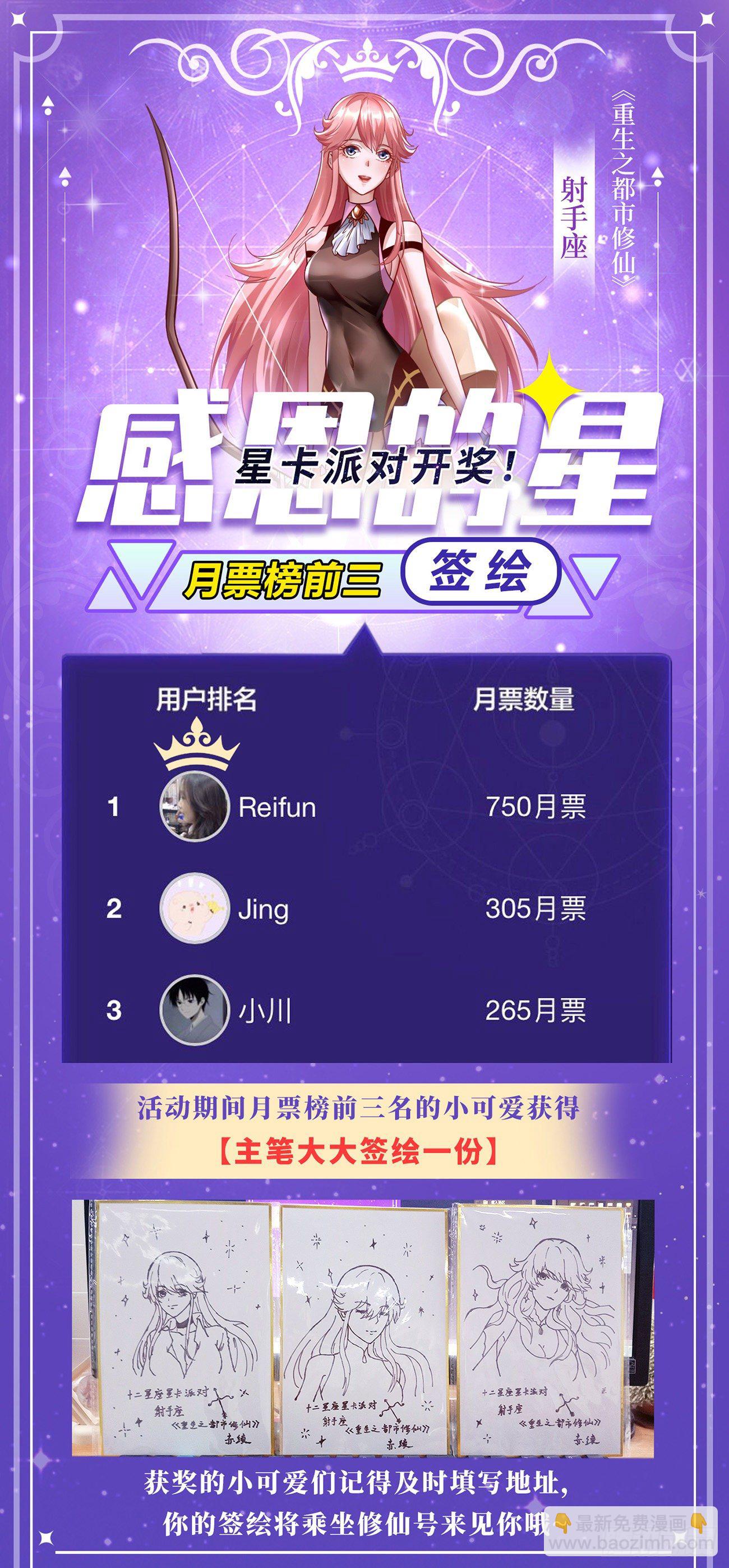 第682回12