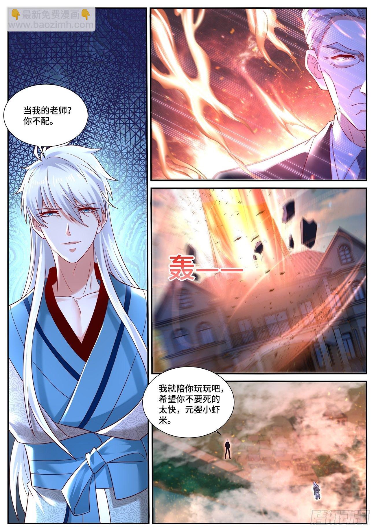 第682回8