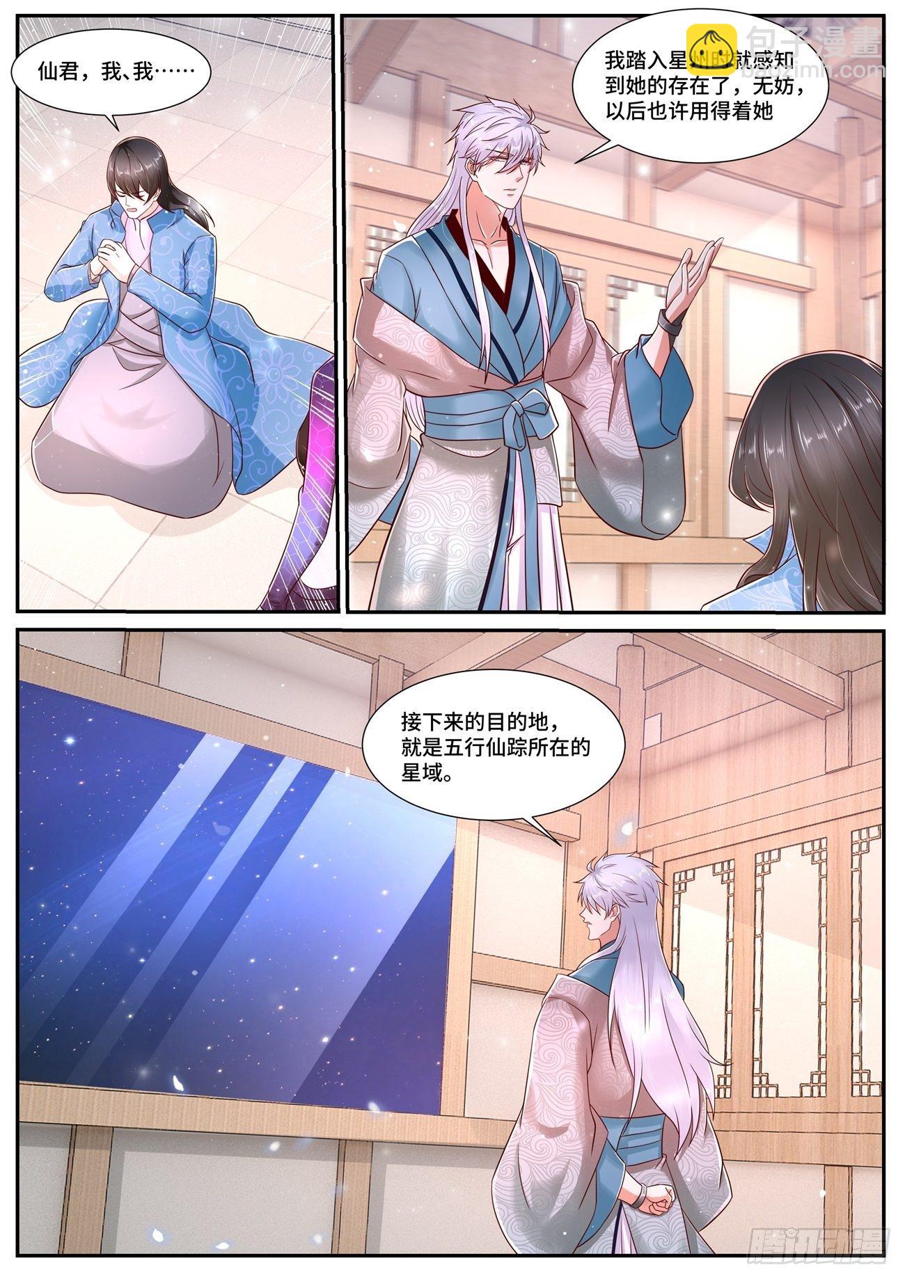 第683回11
