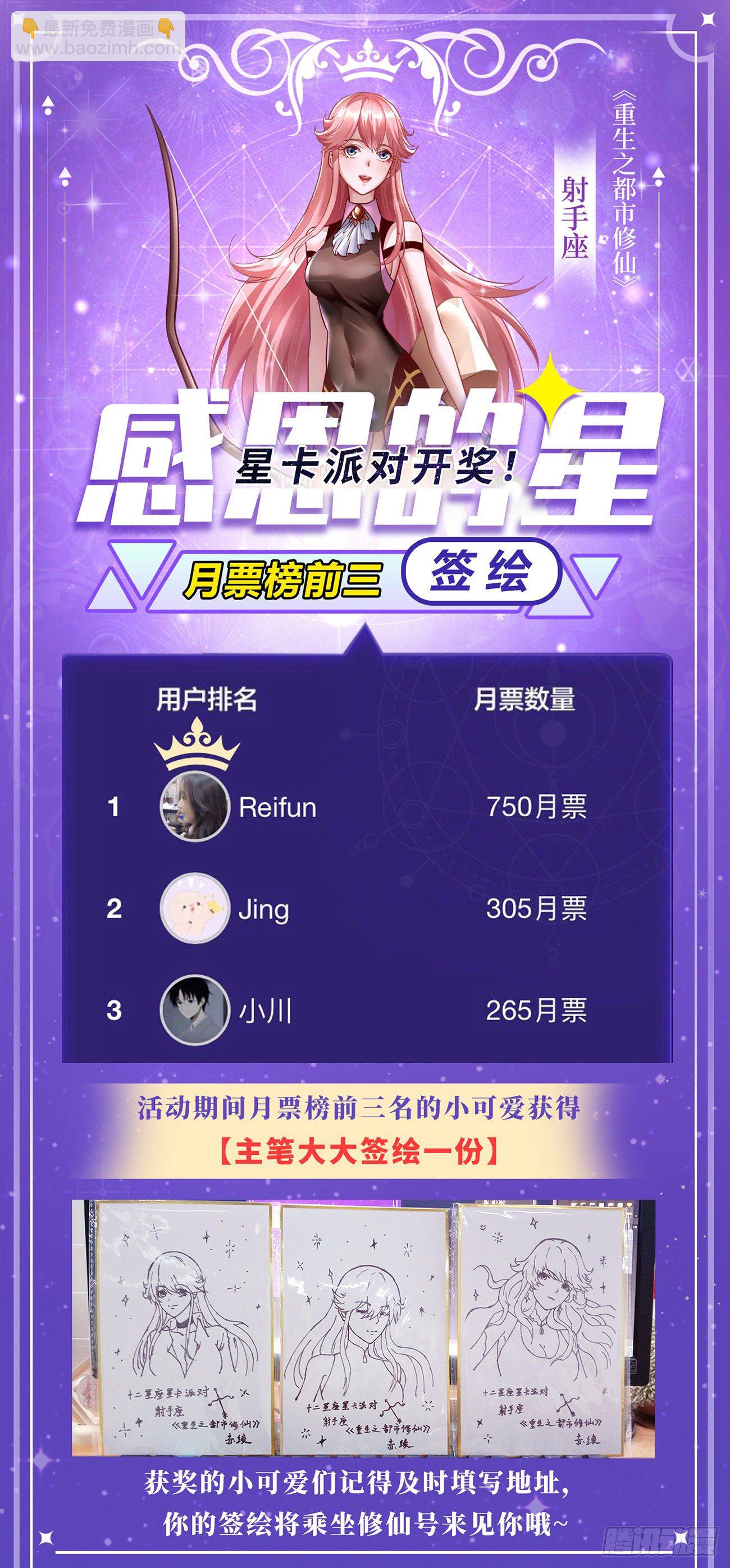 第683回12