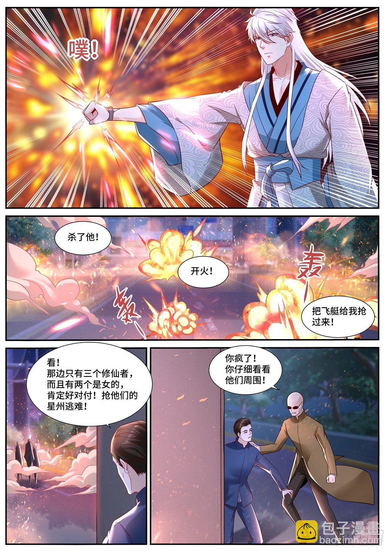 第683回4