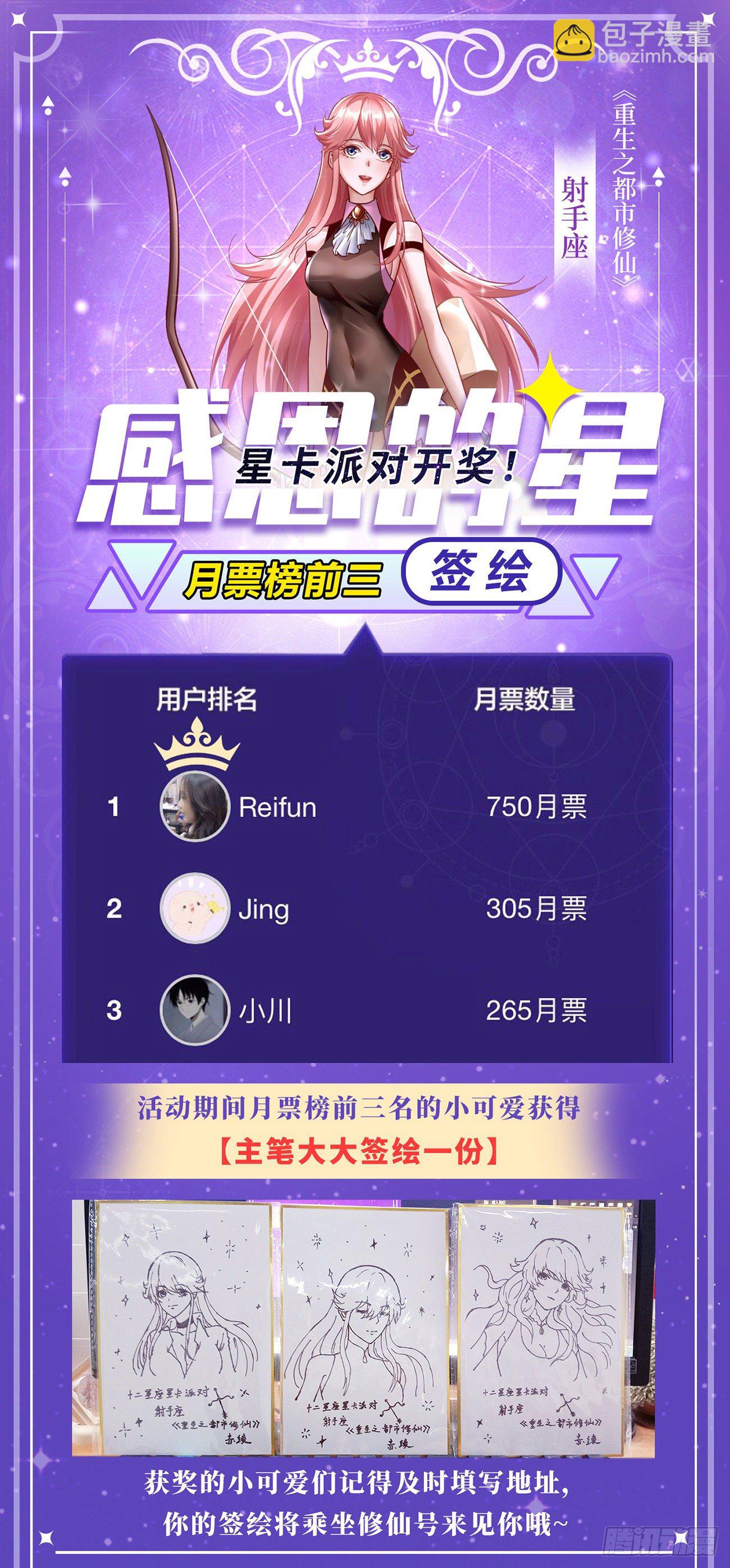 第684回12