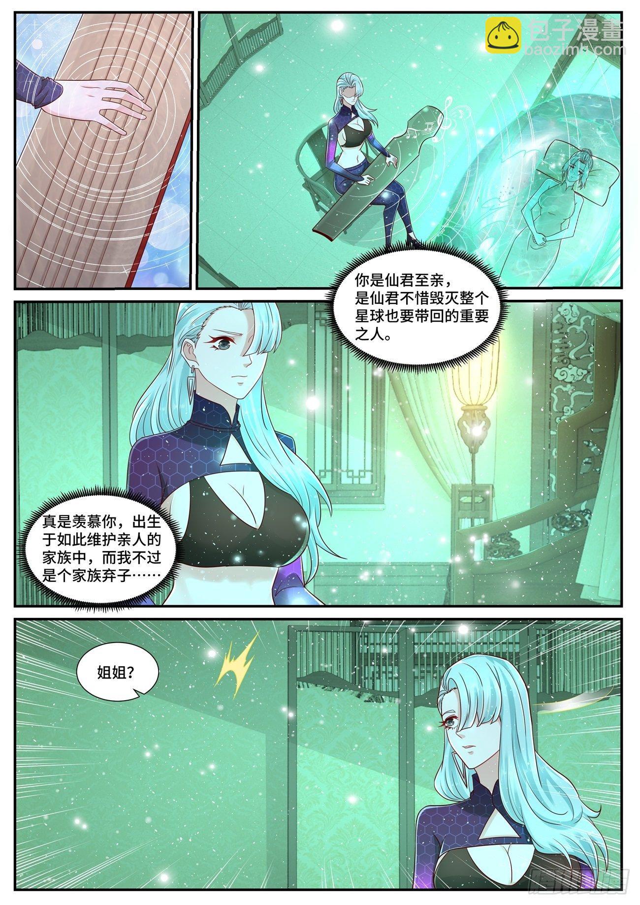 第684回3