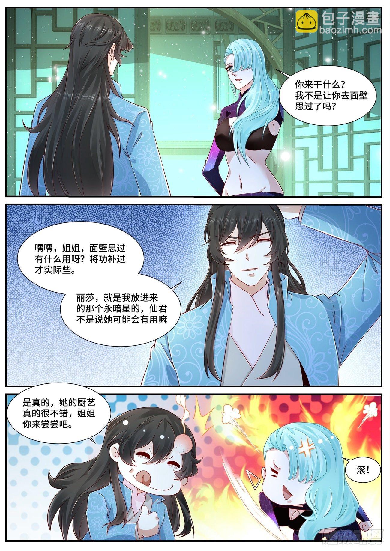 第684回4